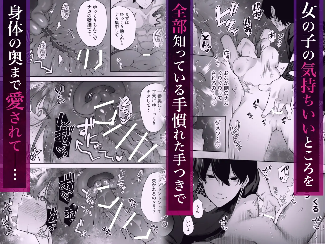 限界OLとヒエラルキー最上位の男[藍田まろやか] - PAGE 017