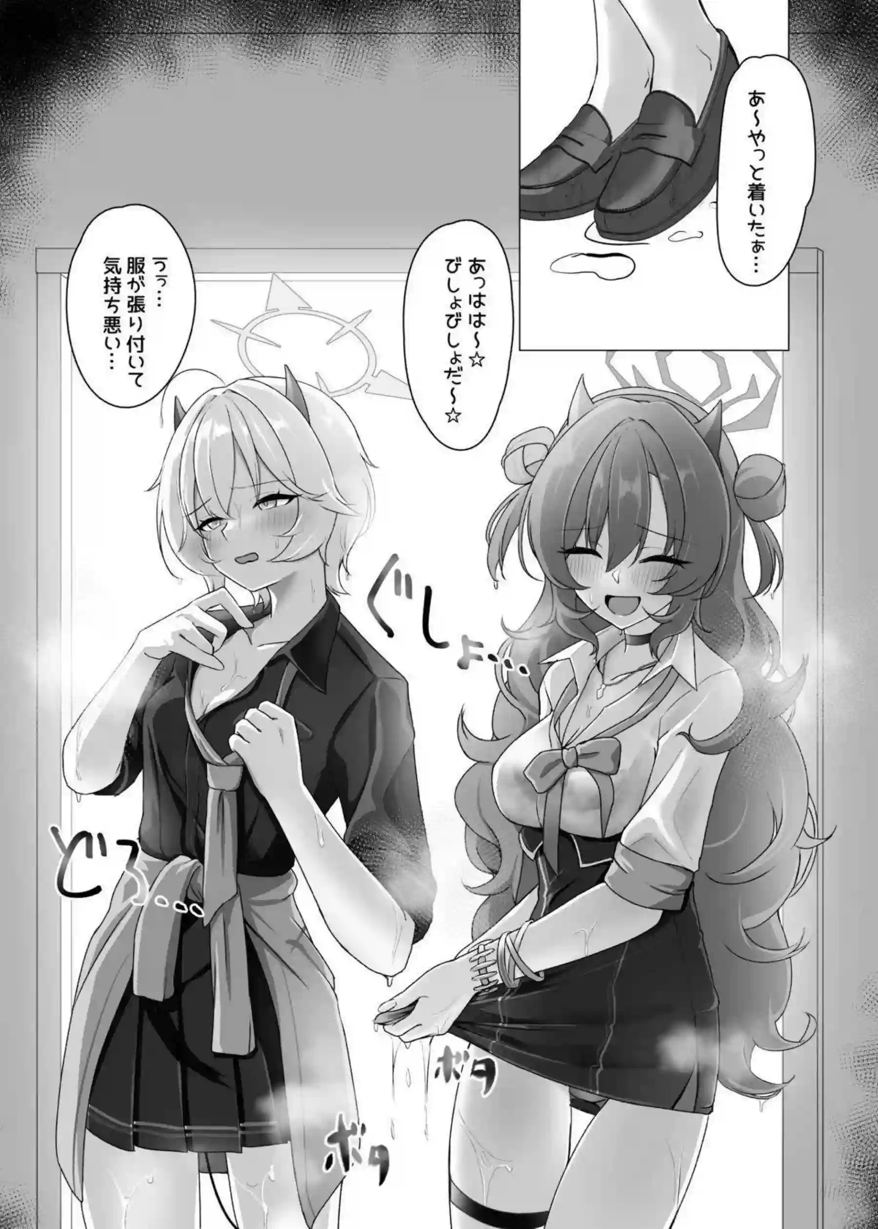 夜桜キララと旗見エリカがギャル姿でお風呂3P！さらにバック中出しでトロ顔汗だくに！ - PAGE 007