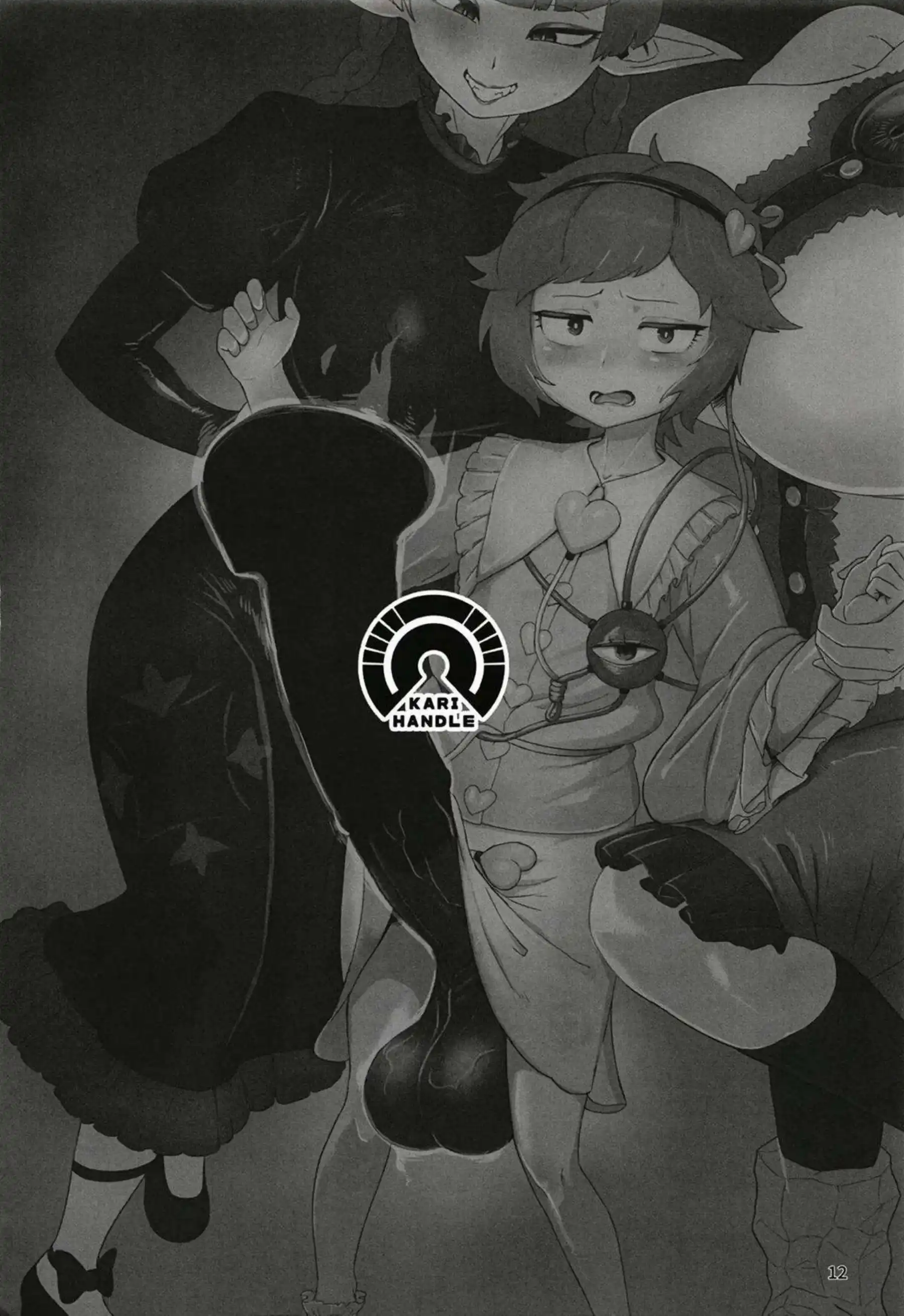 さとり様に馬チンポが生えちゃった！ さらにレズパイズリでトロ顔アヘ顔連発！ - PAGE 013