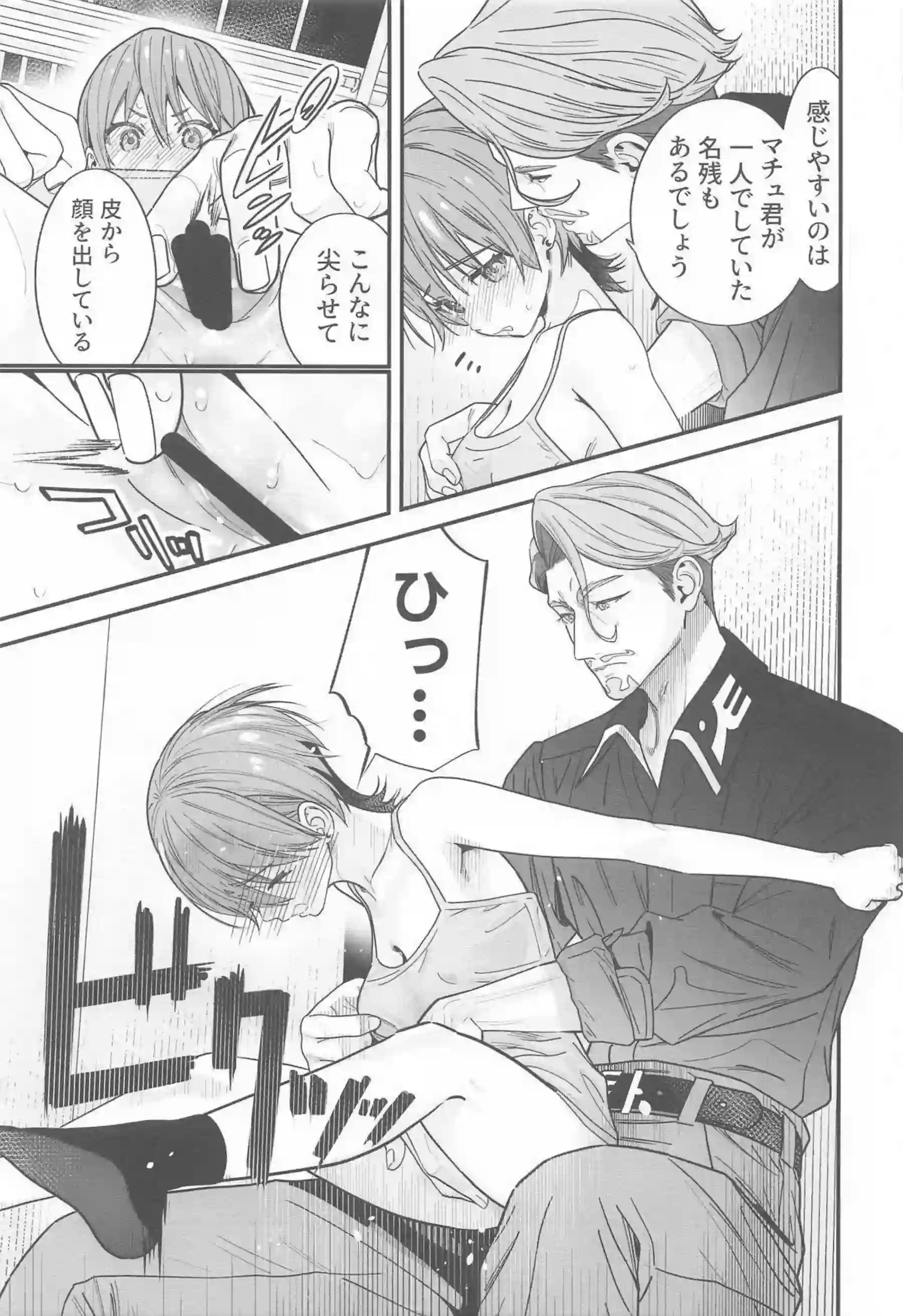 アマテ・ユズリハが巨乳トロ顔で汗だくオナニー！更に素股で悶絶する行為について！ - PAGE 014