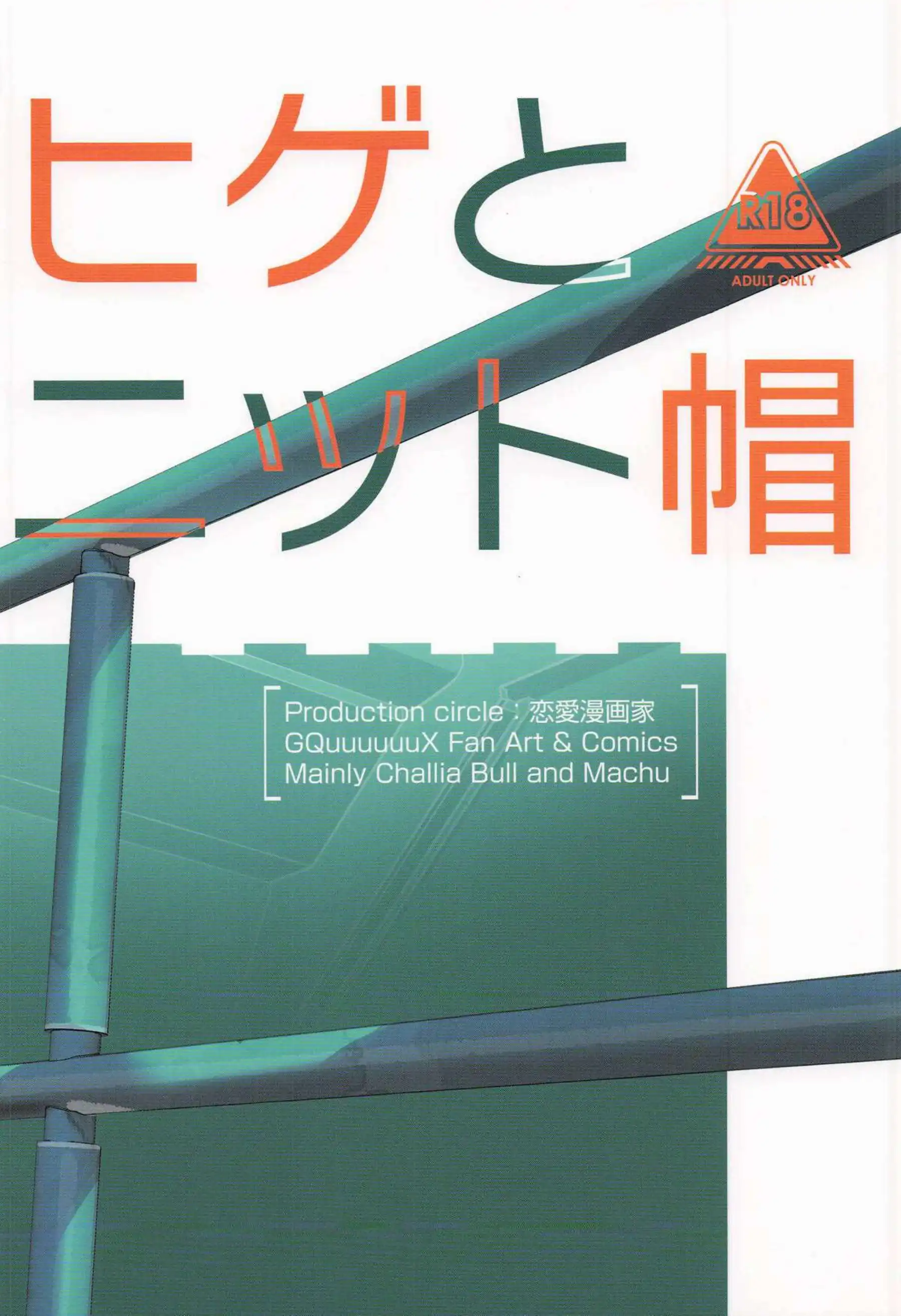 アマテ・ユズリハが巨乳トロ顔で汗だくオナニー！更に素股で悶絶する行為について！ - PAGE 026