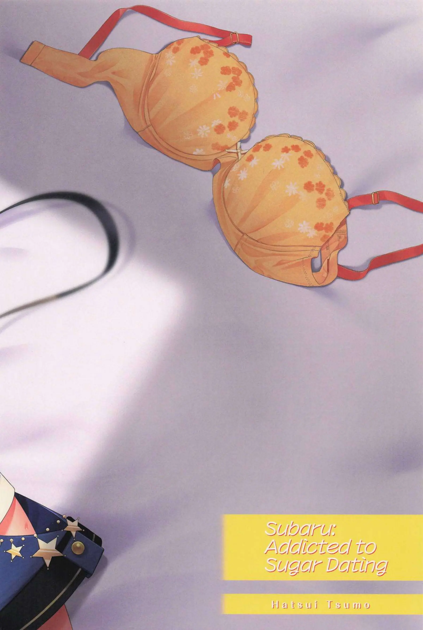 スバルがパパ活にハマる！更に援交でトロ顔中出し！ - PAGE 056