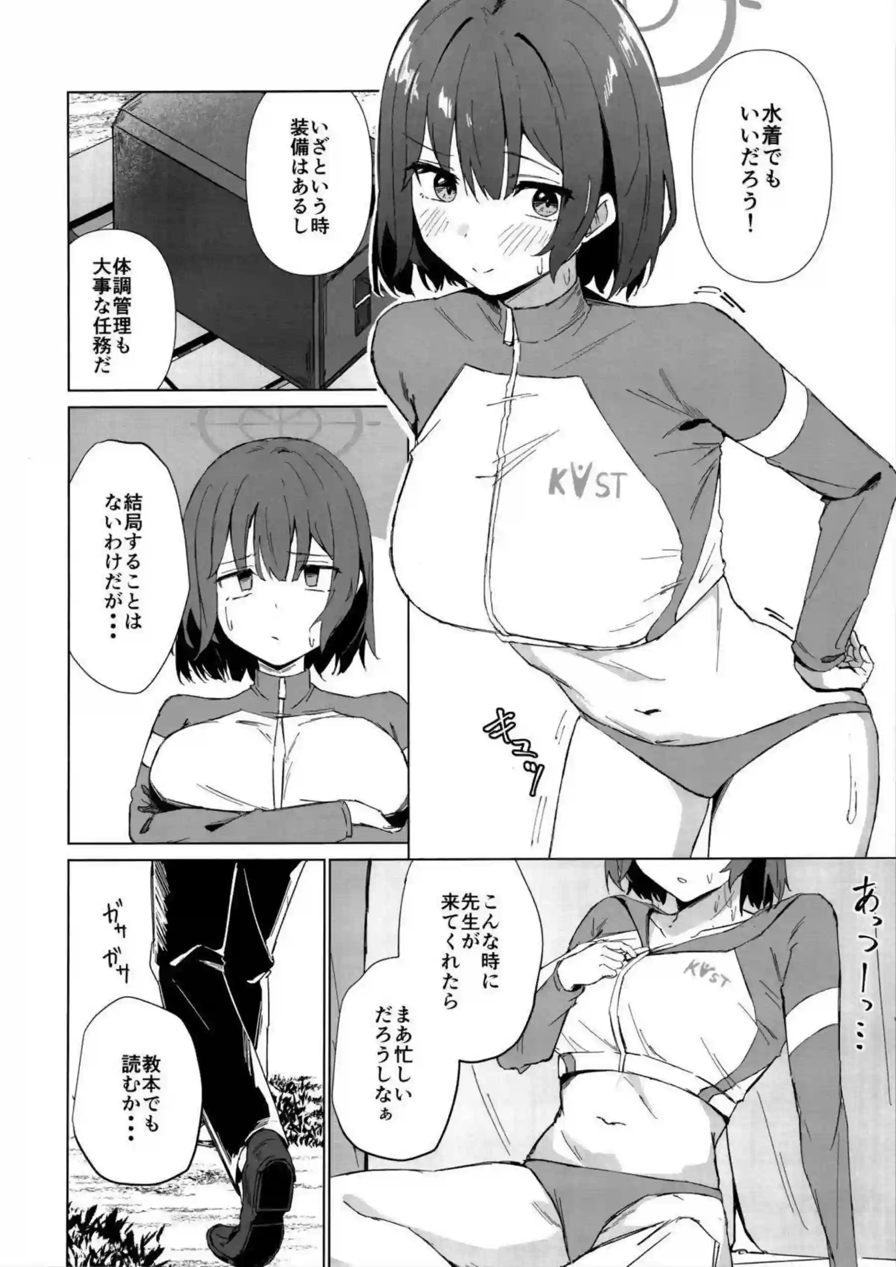 空井サキのバック中出しでトロ顔崩壊！更にフェラ口内射精で羞恥湯煙キス！ - PAGE 003