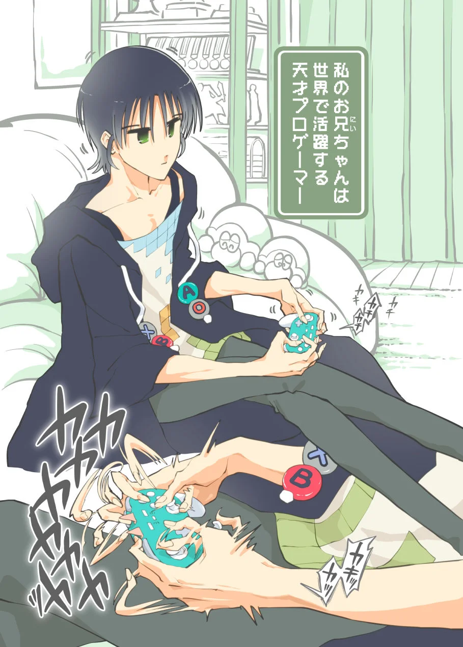 プロゲーマーお兄ちゃんの絶頂RTA![あるぱかくらぶ] - PAGE 002