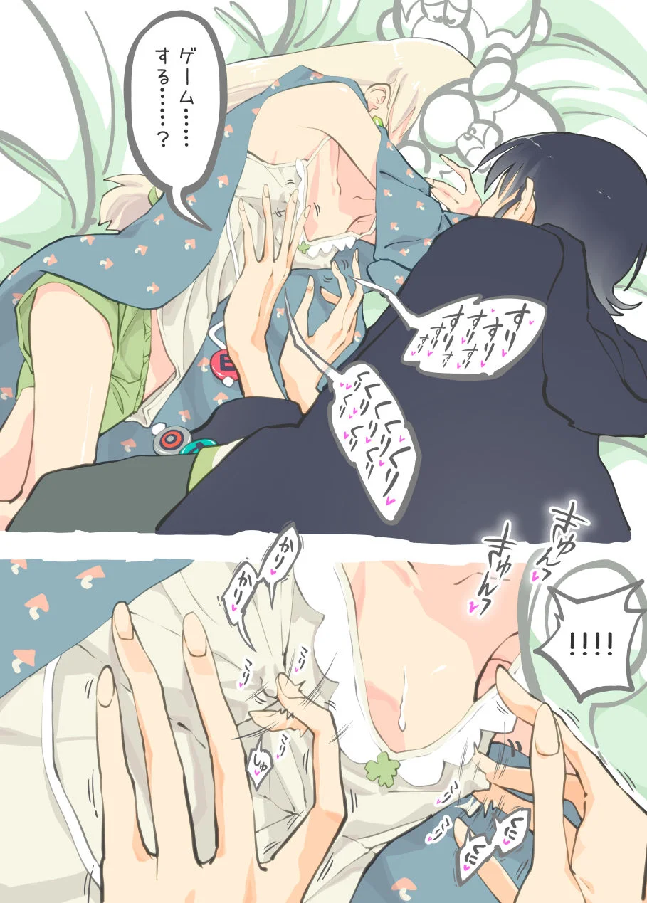 プロゲーマーお兄ちゃんの絶頂RTA![あるぱかくらぶ] - PAGE 017