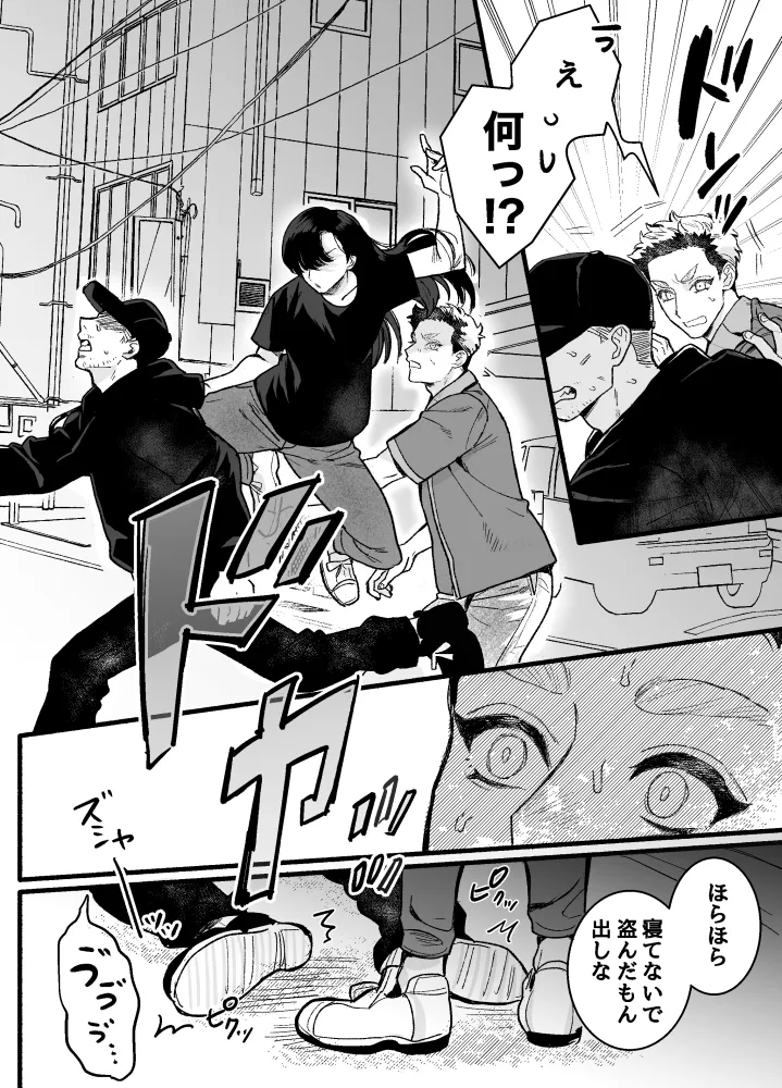 兵太は無敵の女社長に天下一愛されたいっ![さくらのきのした] - PAGE 004