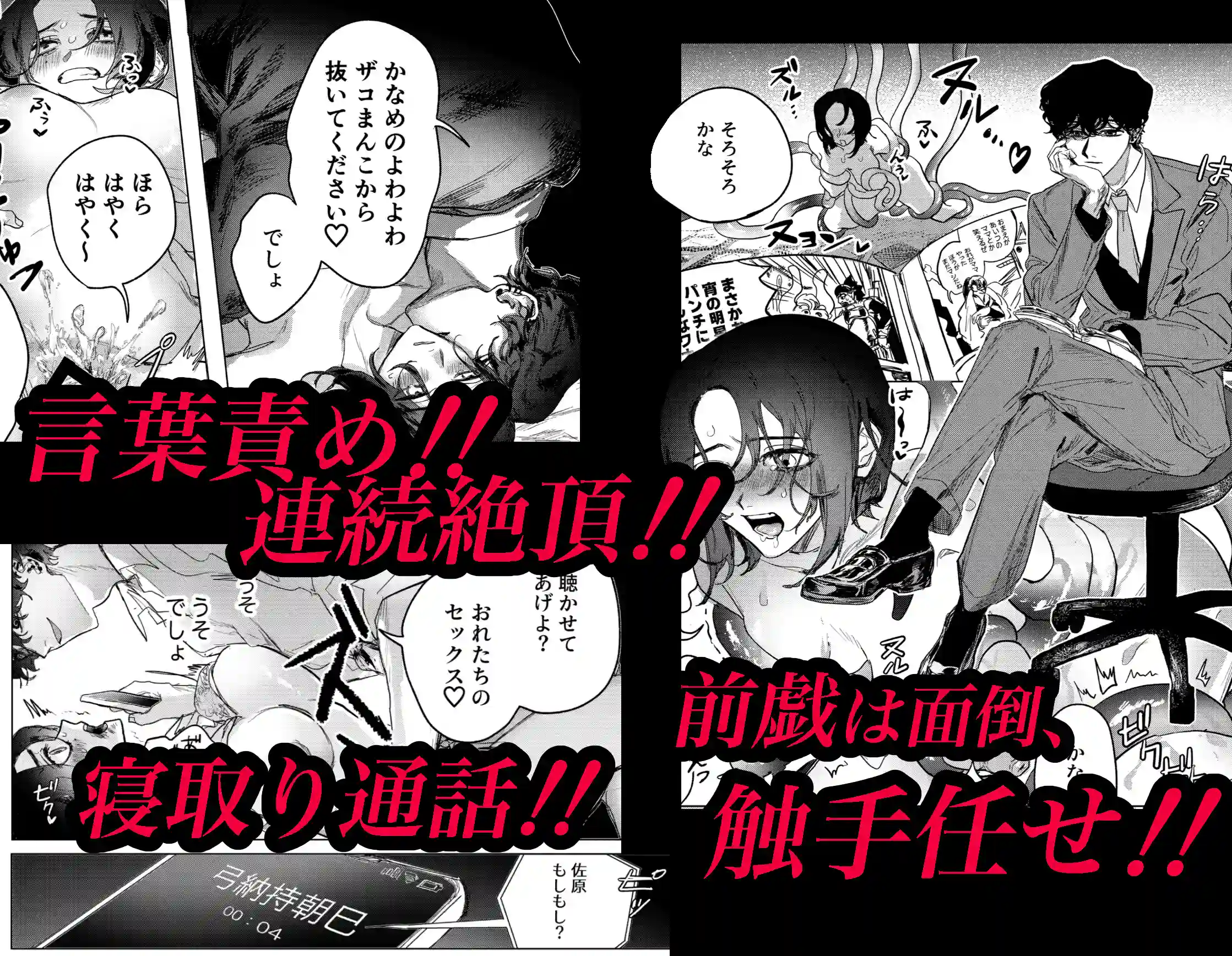 仲の良い同級生とゴン詰め圧迫セックス[しからば尸] - PAGE 048