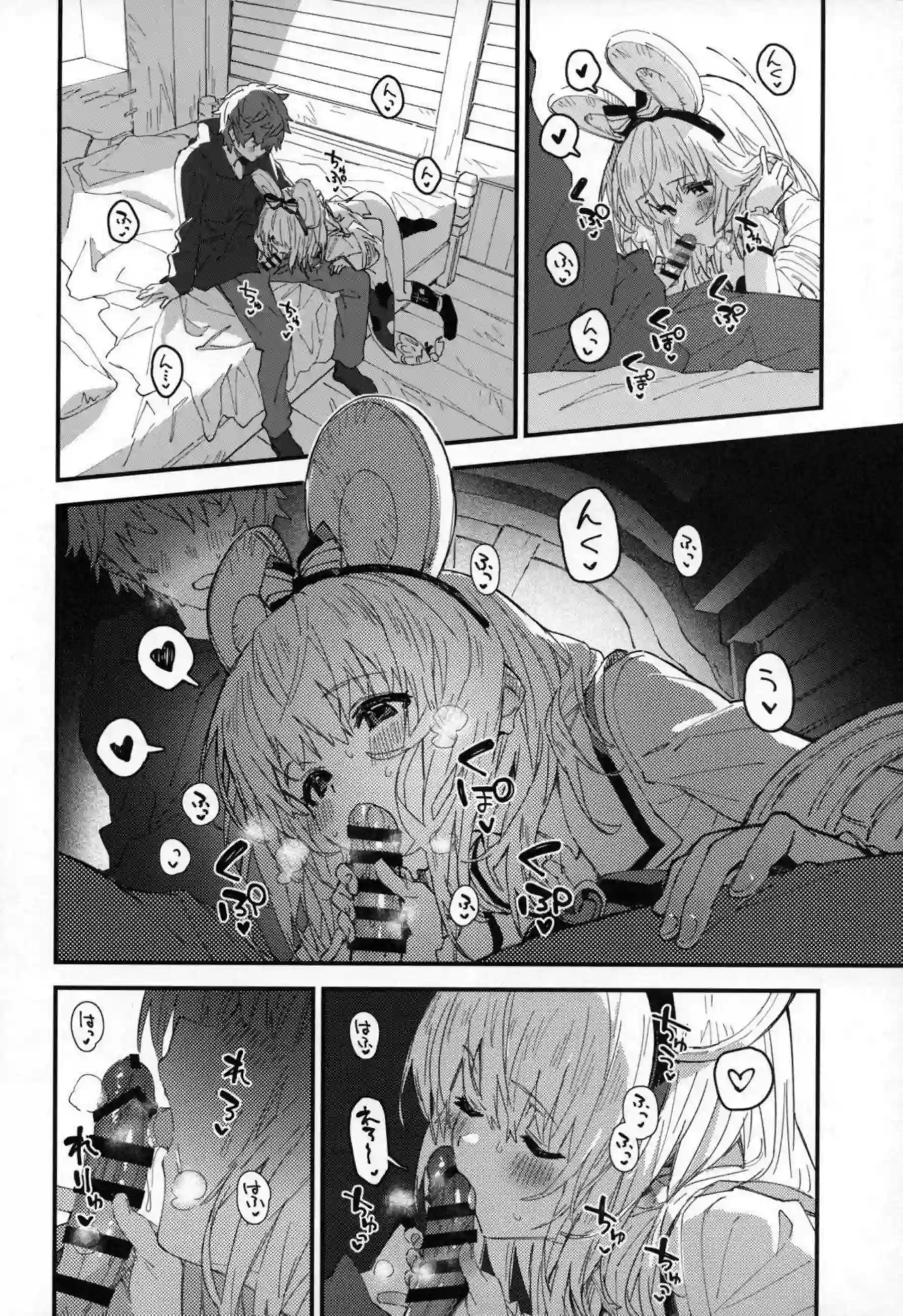 ビカラちゃんのラブラブなキスから始まる！ 更に中出しバックでトロ顔に！ - PAGE 005