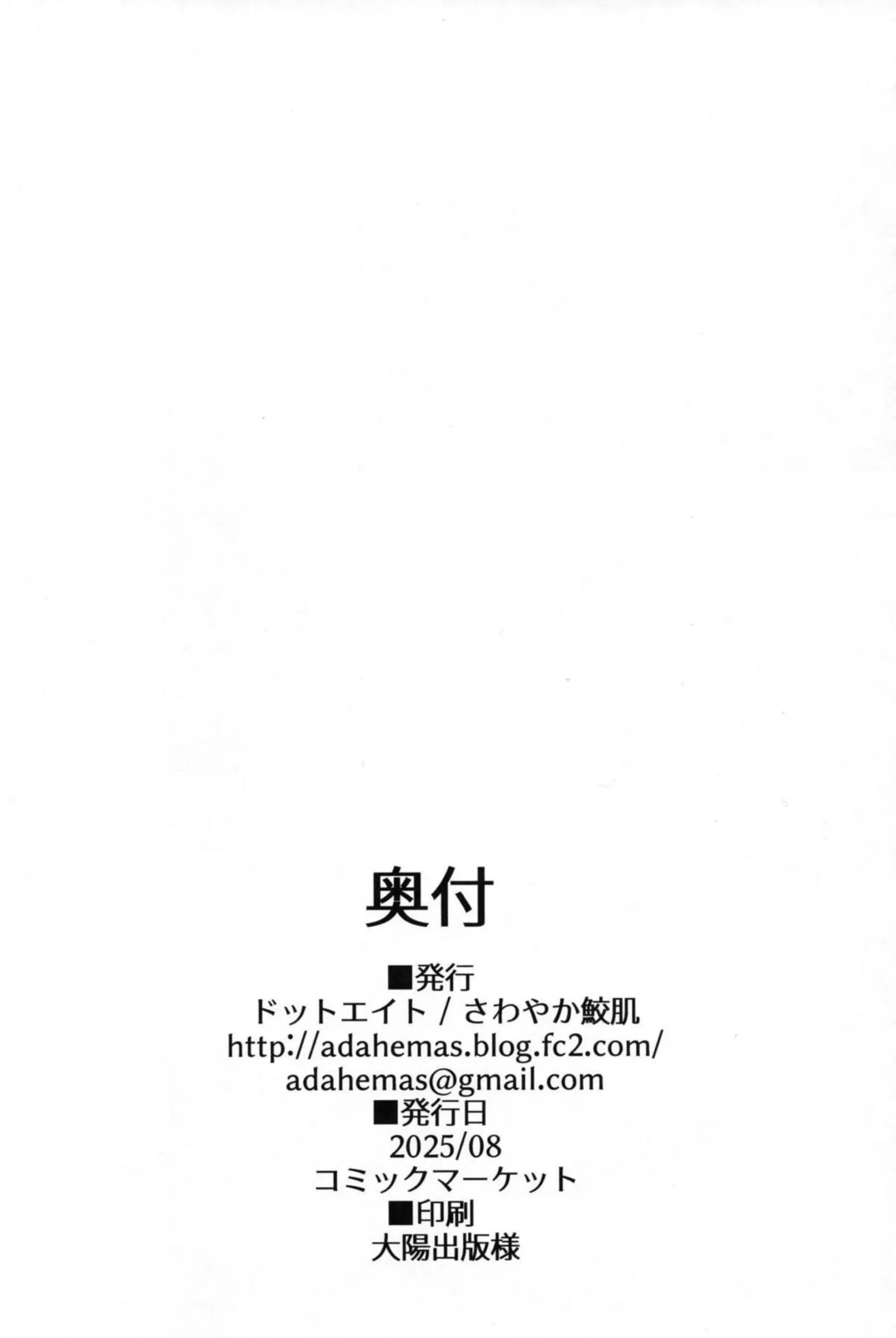 ビカラちゃんのラブラブなキスから始まる！ 更に中出しバックでトロ顔に！ - PAGE 019