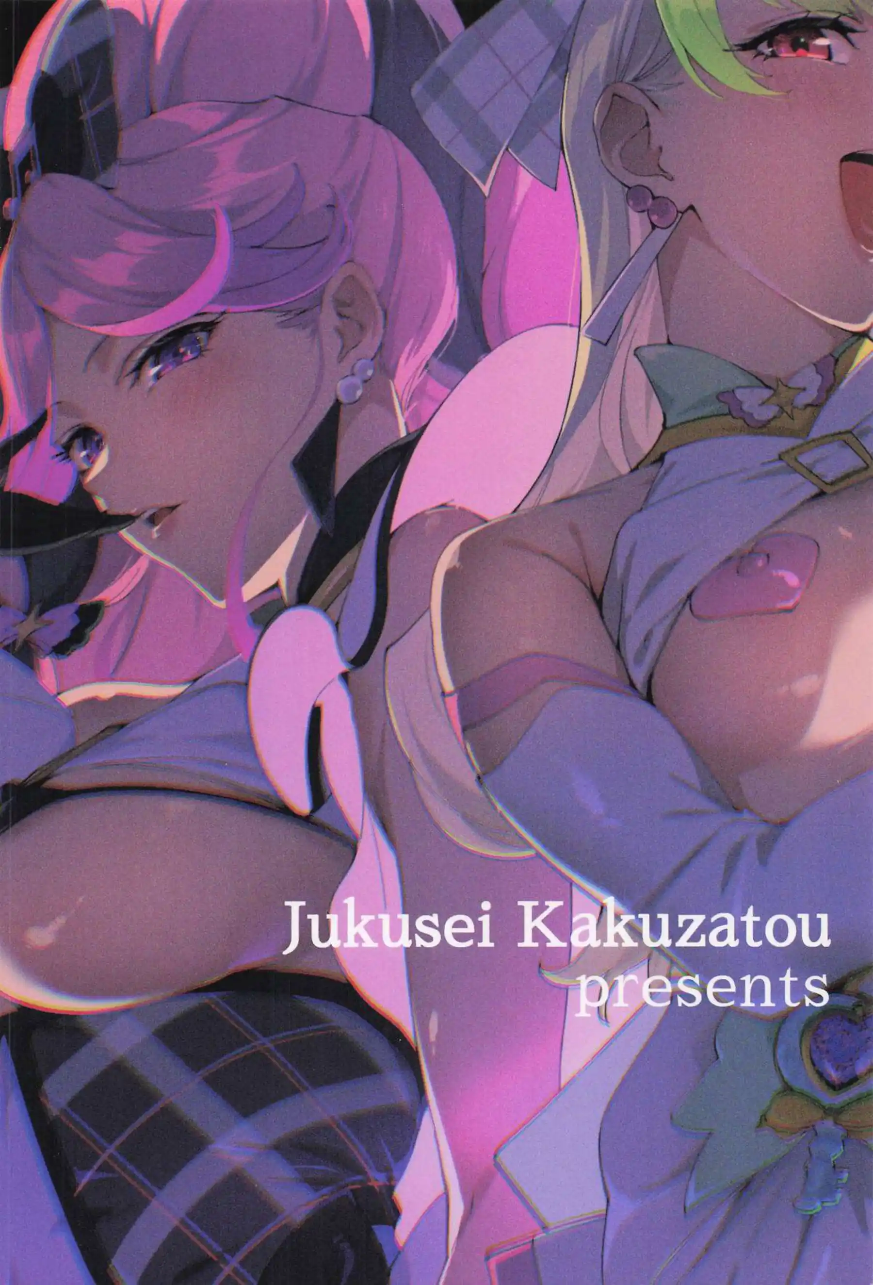 メロロンとプリルンが汗だくトロ顔でバック中出し！更に乱交おしっこぶっかけキスで淫乱撮影！ - PAGE 022