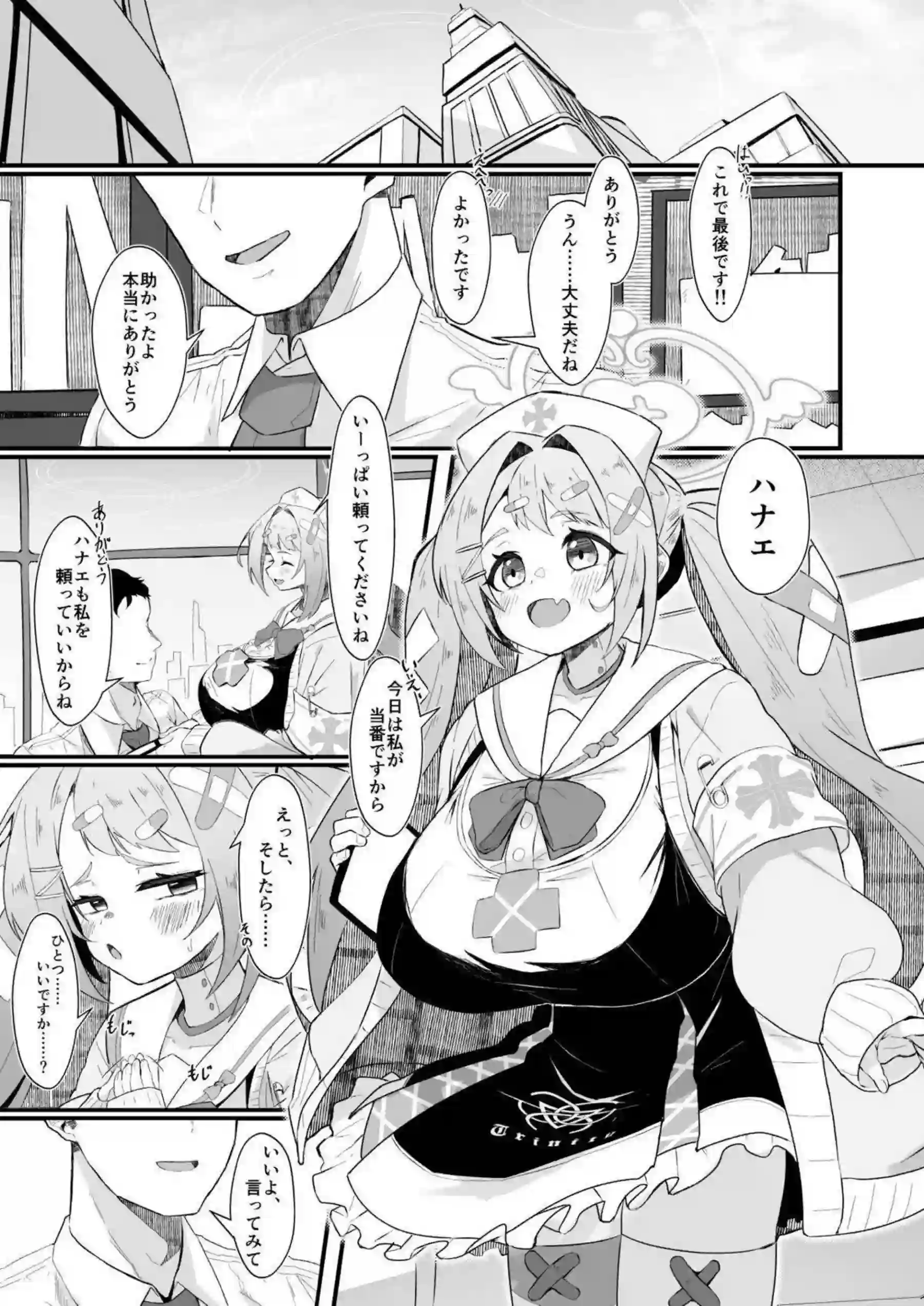 メロロンとプリルンが汗だくトロ顔でバック中出し！更に乱交おしっこぶっかけキスで淫乱撮影！ - PAGE 002