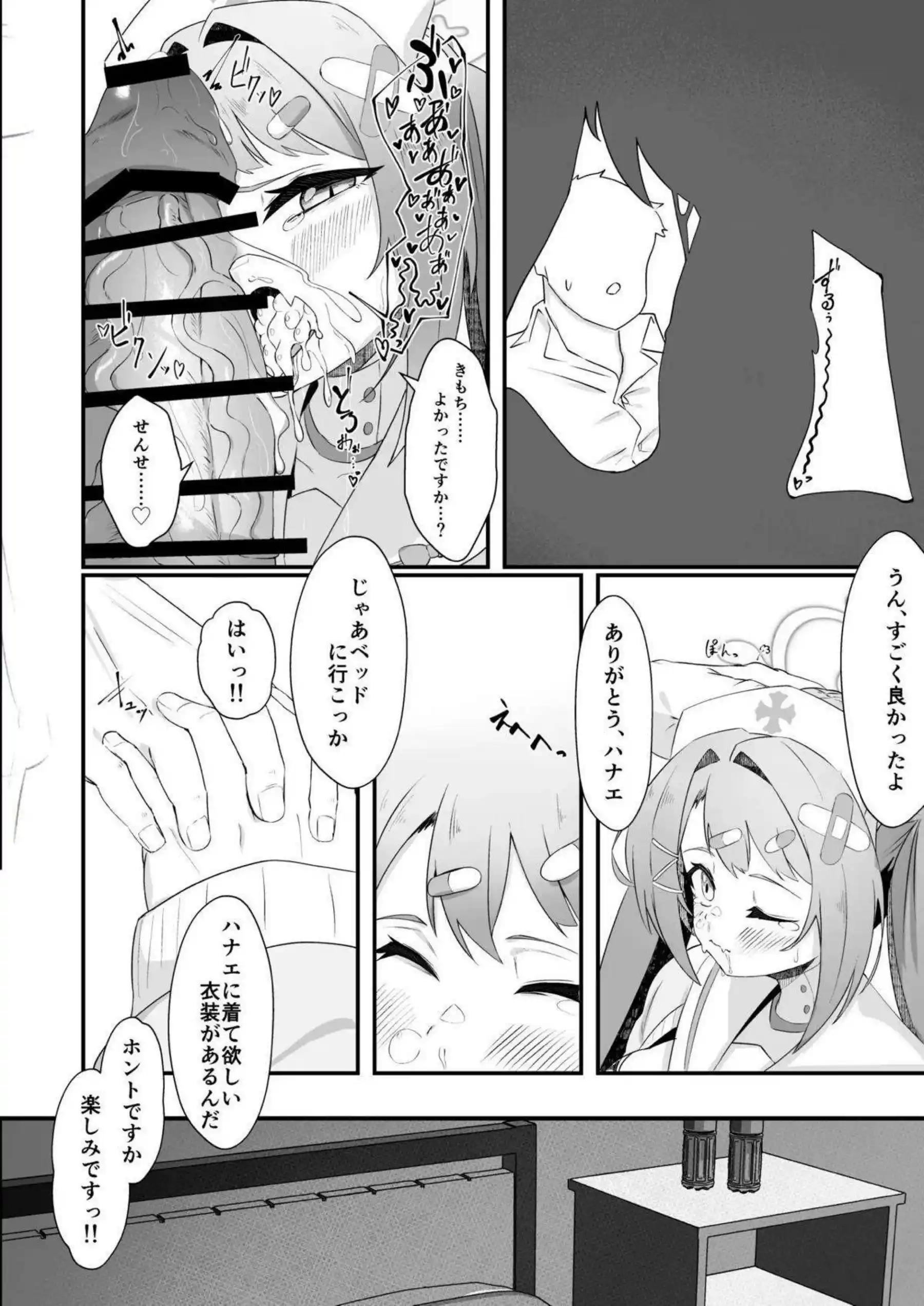 メロロンとプリルンが汗だくトロ顔でバック中出し！更に乱交おしっこぶっかけキスで淫乱撮影！ - PAGE 011