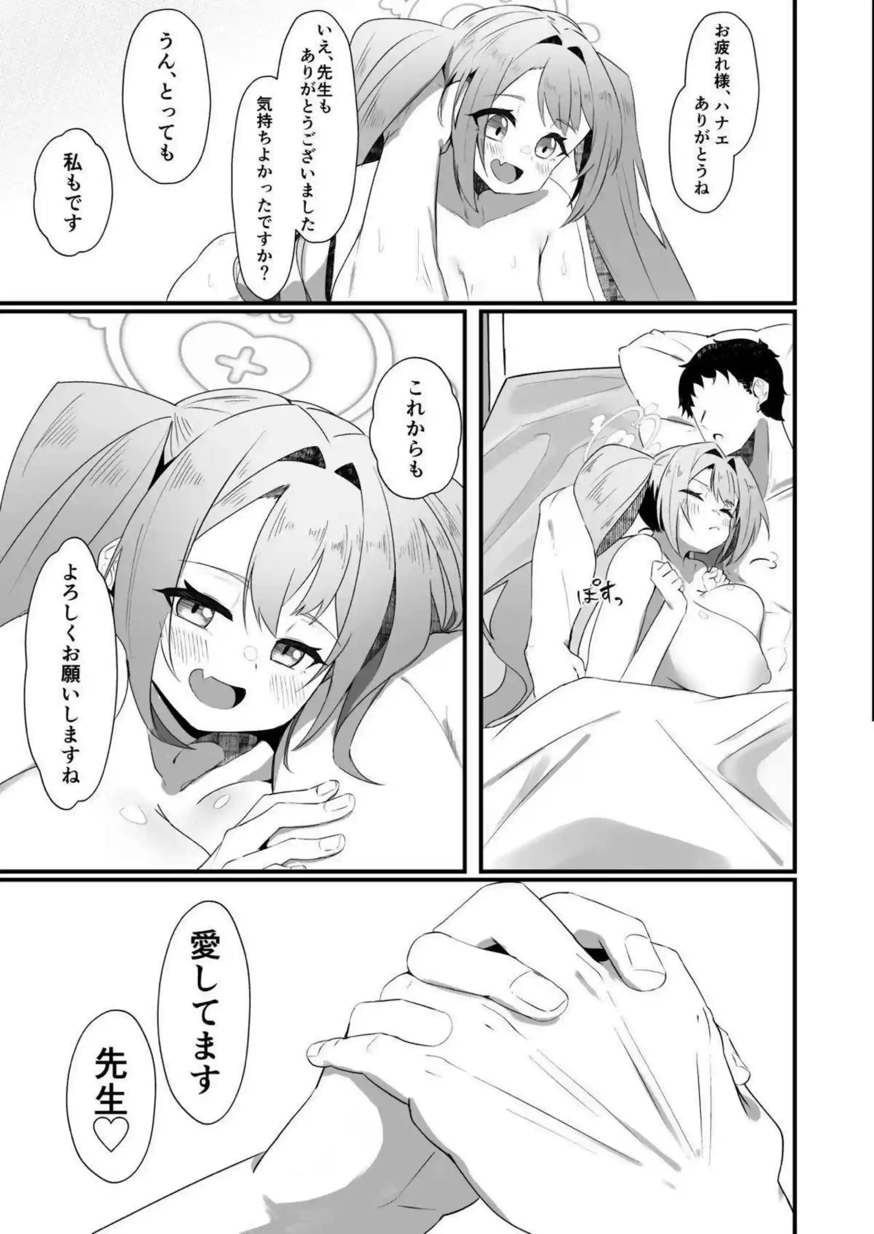 メロロンとプリルンが汗だくトロ顔でバック中出し！更に乱交おしっこぶっかけキスで淫乱撮影！ - PAGE 022