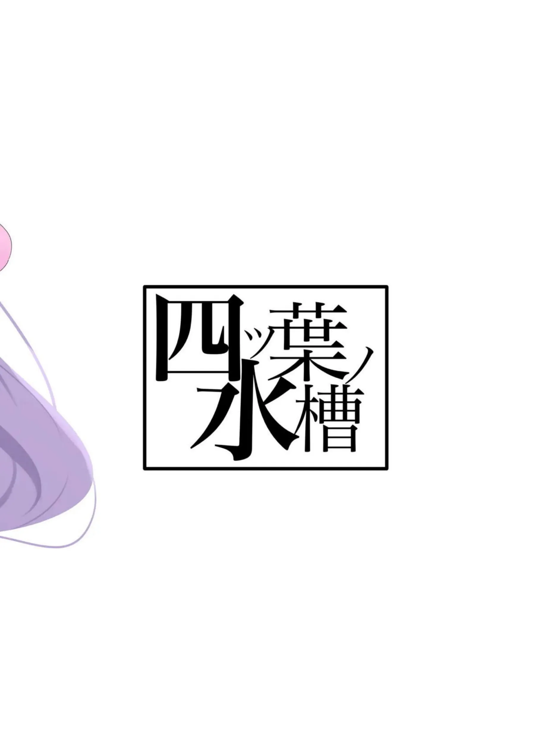 メロロンとプリルンが汗だくトロ顔でバック中出し！更に乱交おしっこぶっかけキスで淫乱撮影！ - PAGE 024