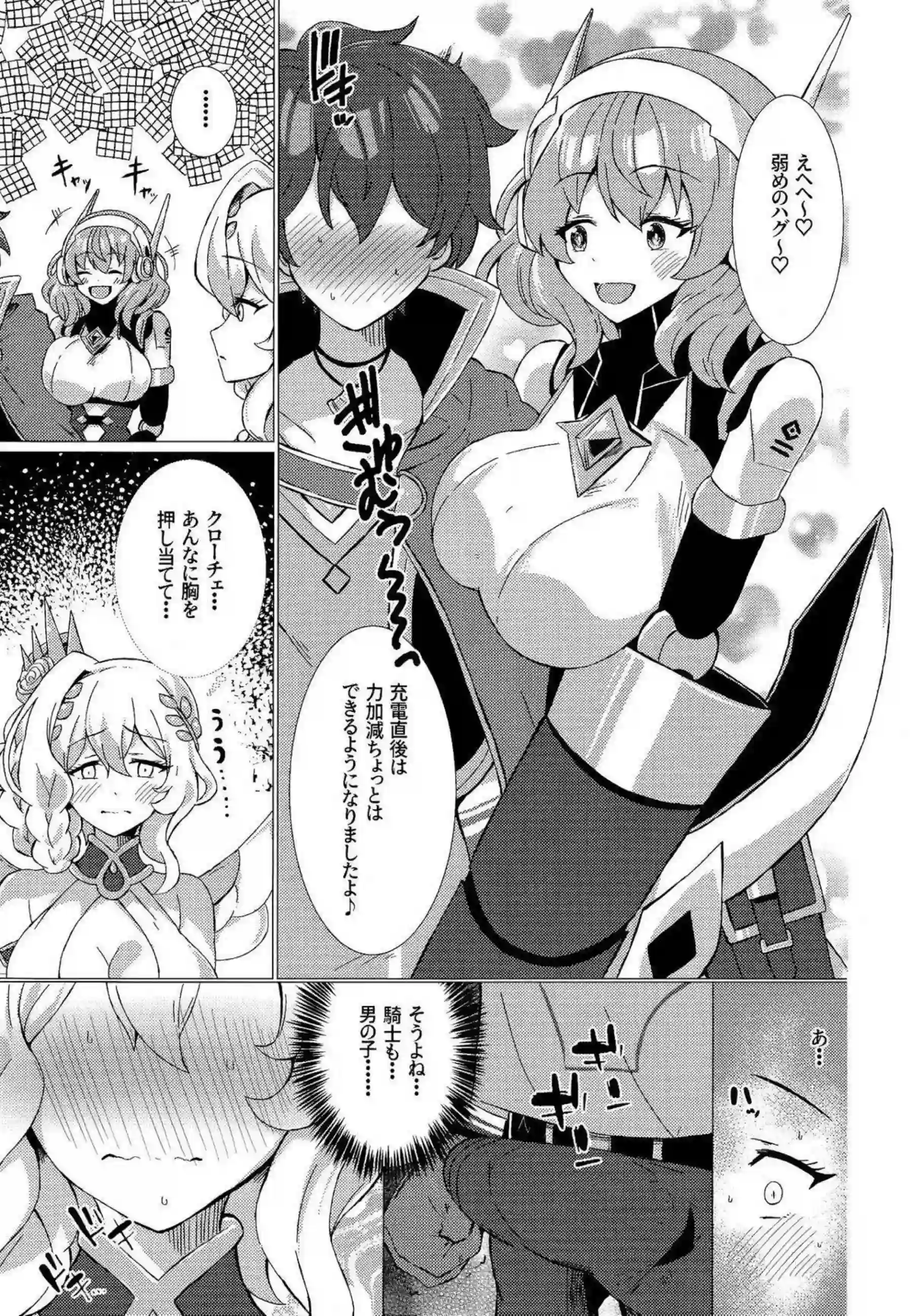 白瀬咲耶のトロ顔バック！更にキス中出しフェラ口内射精について！ - PAGE 004