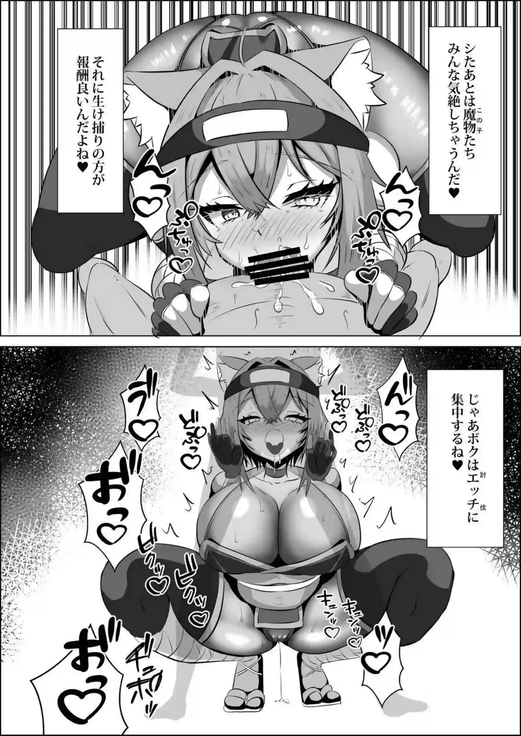 ミユの熱中症対策！おしっこ我慢でラブラブお風呂中出し！！ - PAGE 005