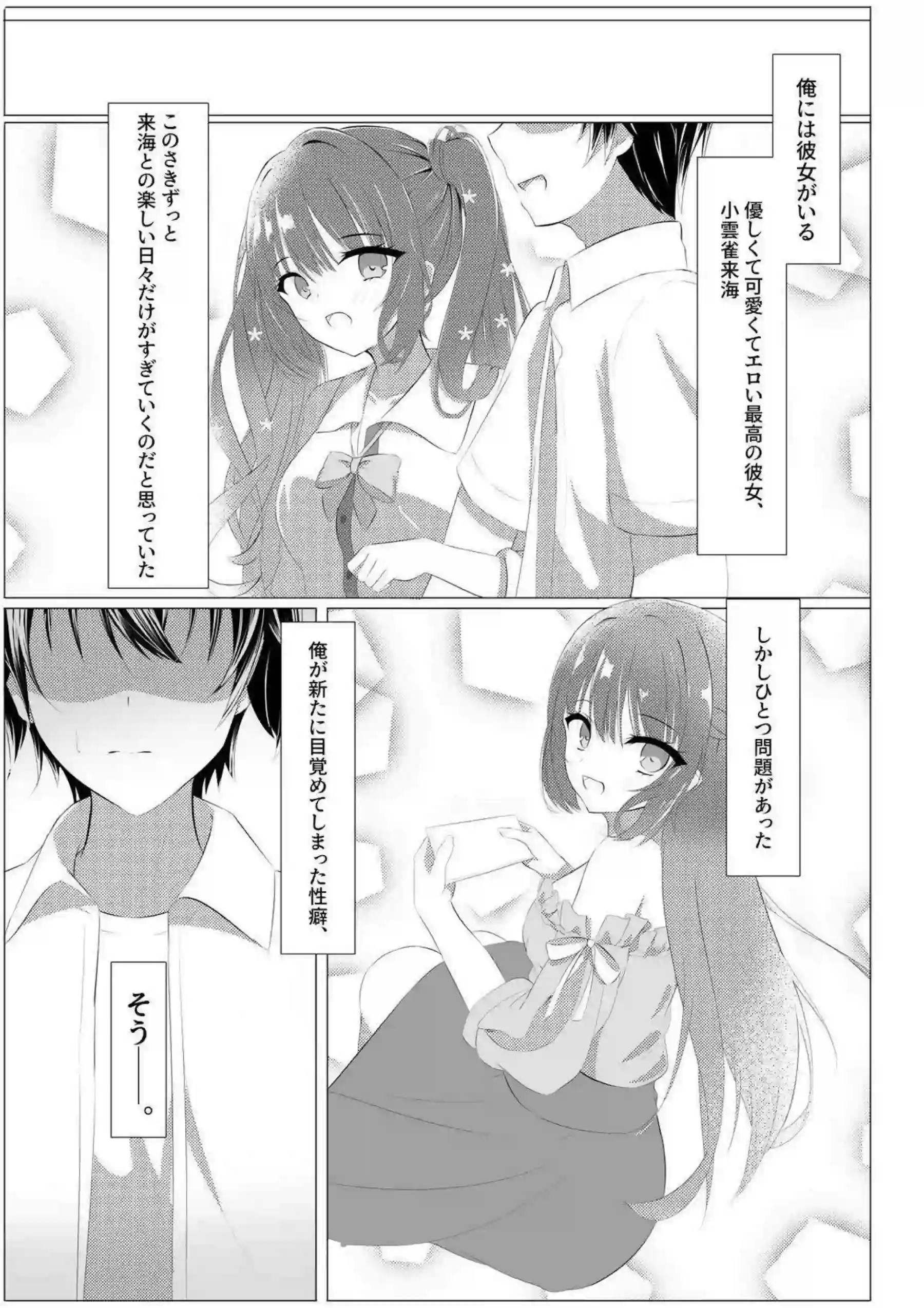 プリコネ美少女たちが獣耳巨乳貧乳ロリむちむちトロ顔汗だくでハーレムプレイ！ さらにバックお風呂ぶっかけダブルフェラキス拘束中出しフェラ騎乗位で乱れまくり！ - PAGE 002