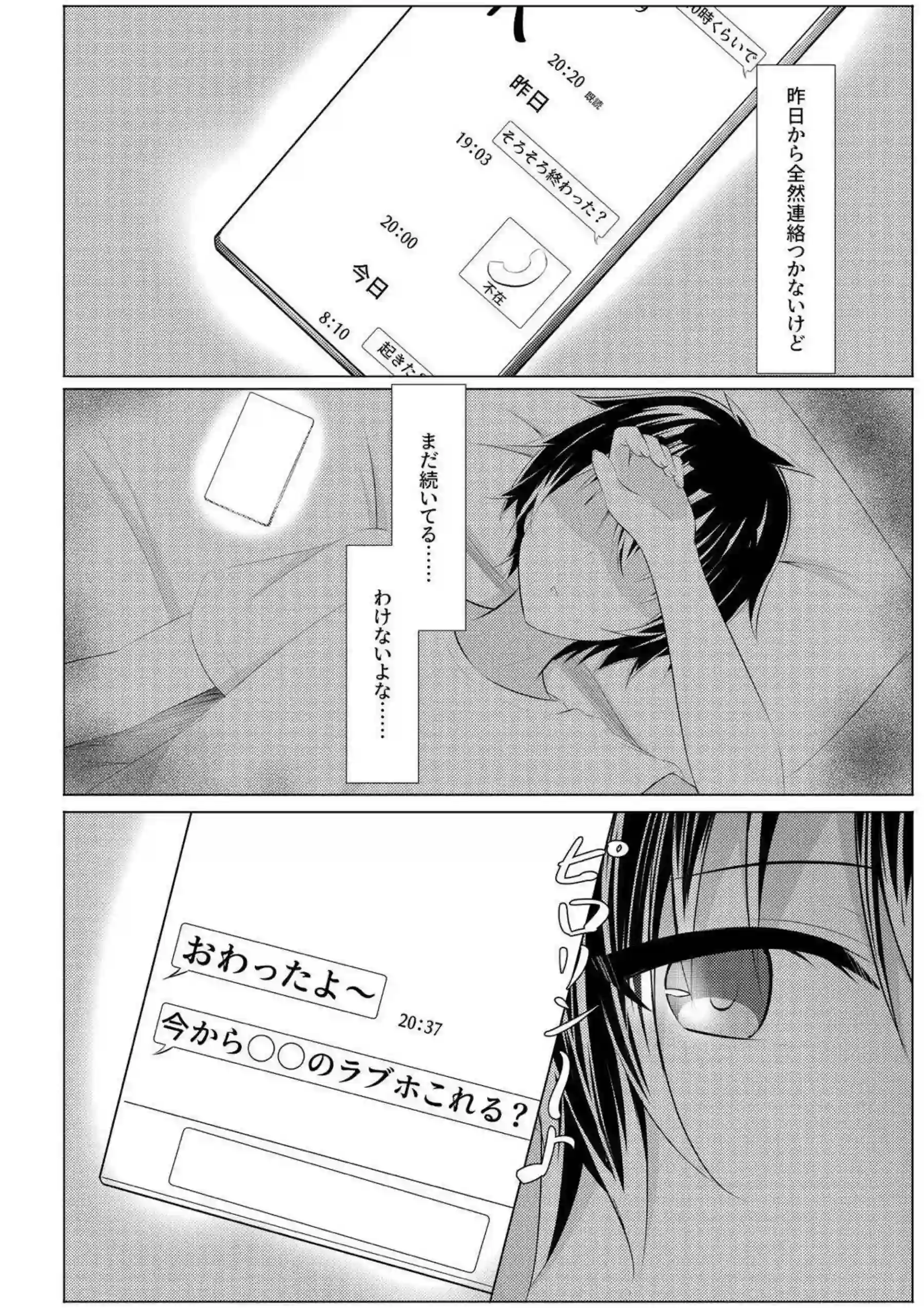 プリコネ美少女たちが獣耳巨乳貧乳ロリむちむちトロ顔汗だくでハーレムプレイ！ さらにバックお風呂ぶっかけダブルフェラキス拘束中出しフェラ騎乗位で乱れまくり！ - PAGE 005