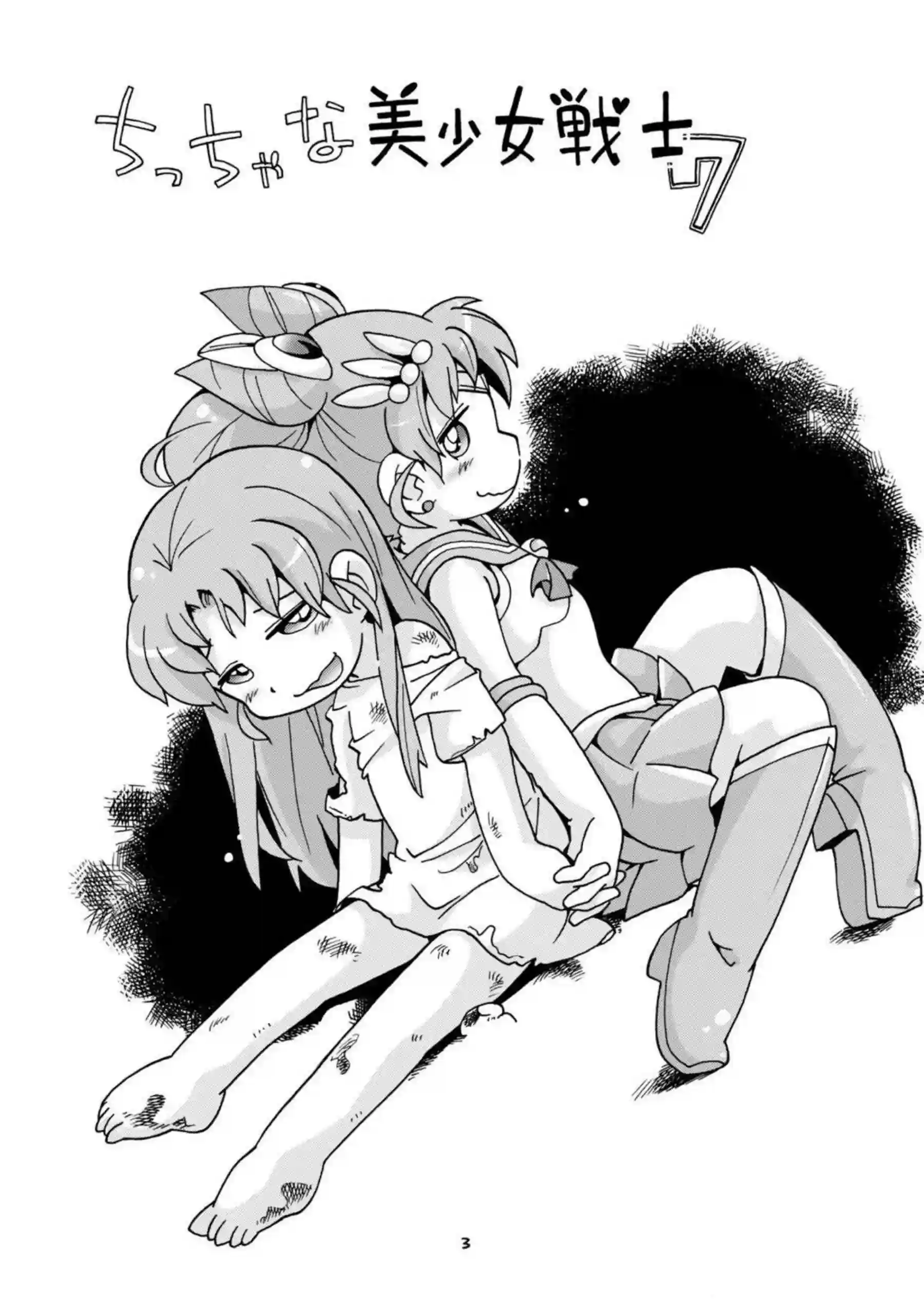 恋堕ち姫様のトロ顔調教！バックで中出し堕落へ！ - PAGE 002