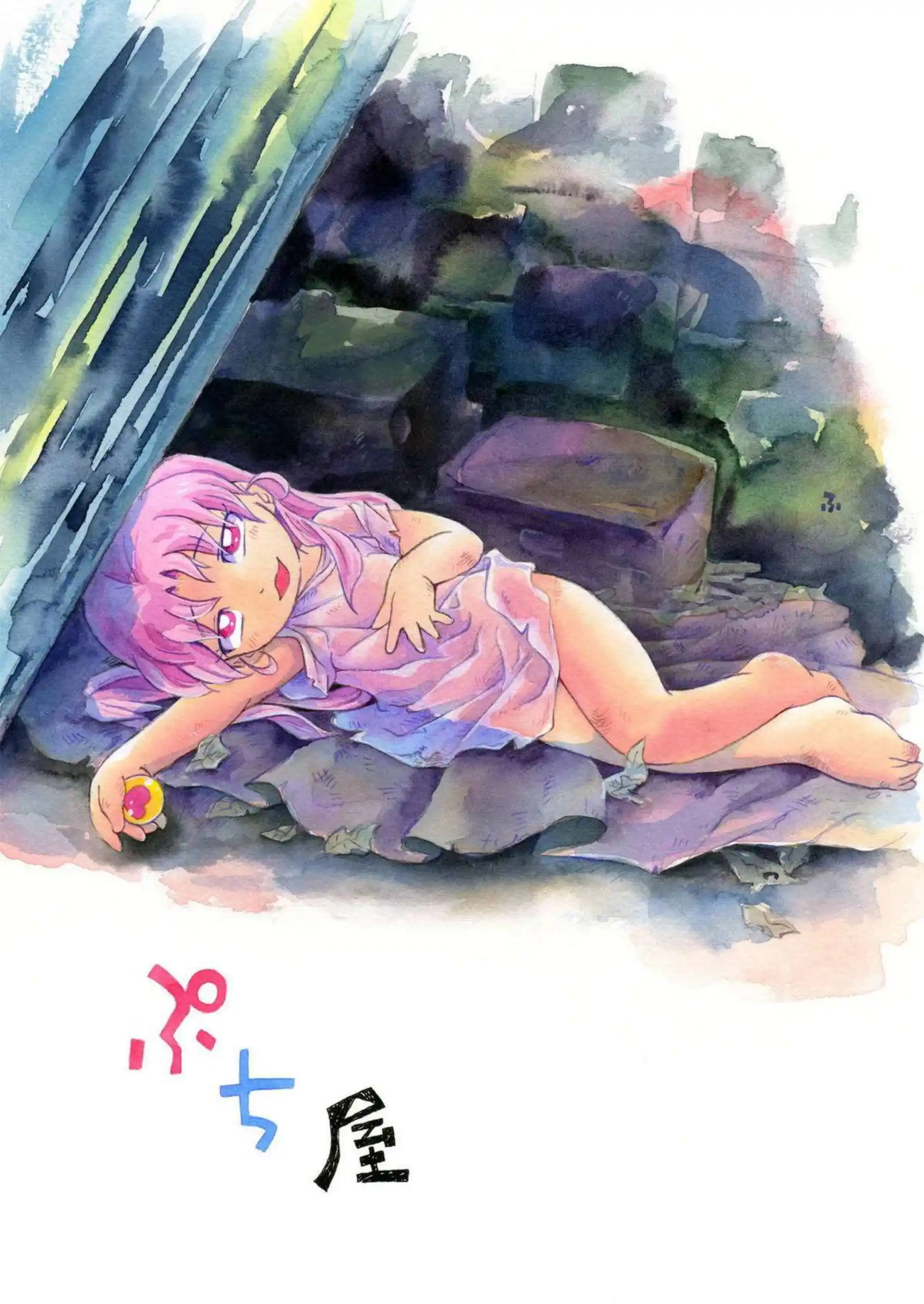 恋堕ち姫様のトロ顔調教！バックで中出し堕落へ！ - PAGE 026