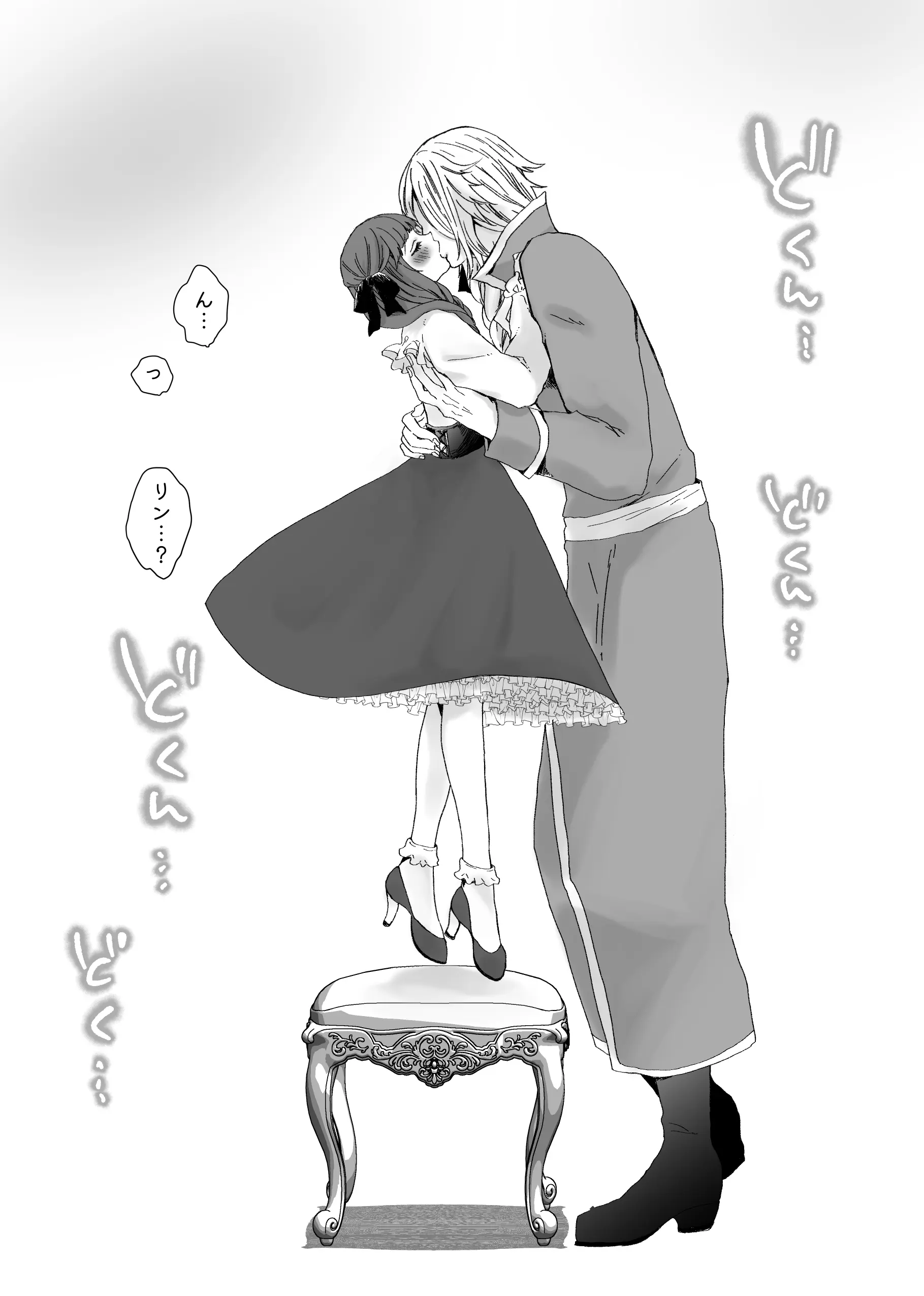 【獣の国の赤ずきん】発情期のケモミミ王子に地位も名誉も純潔も奪われ悪役令嬢へ堕とされました[ribbonclassic] - PAGE 012