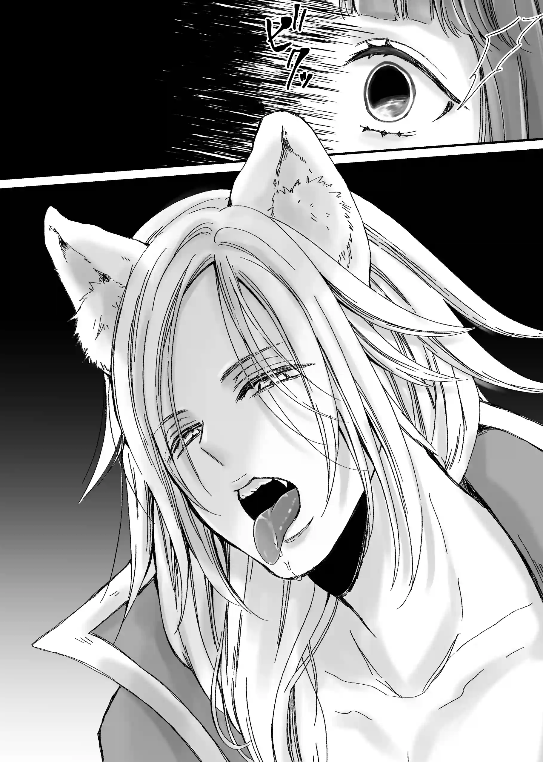 【獣の国の赤ずきん】発情期のケモミミ王子に地位も名誉も純潔も奪われ悪役令嬢へ堕とされました[ribbonclassic] - PAGE 018