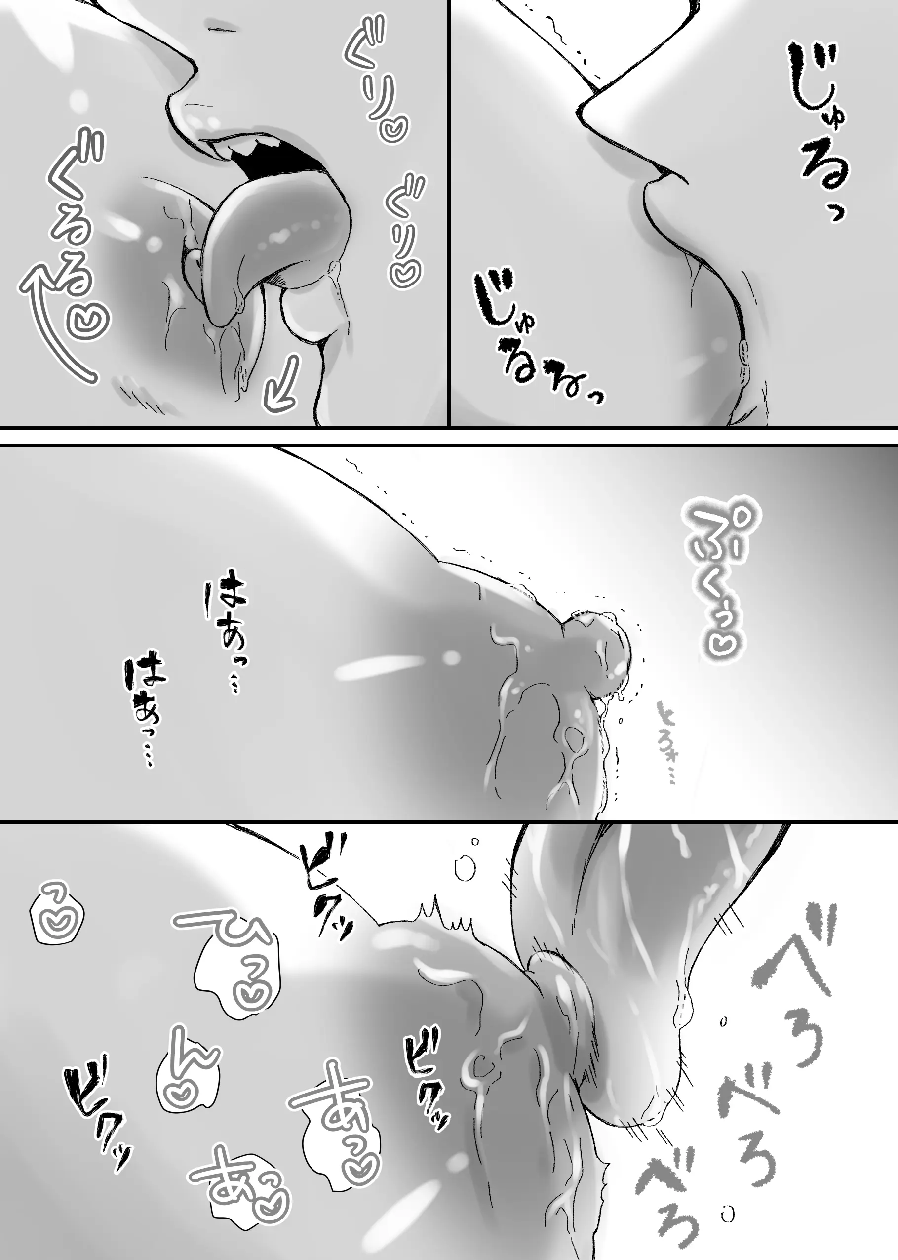 【獣の国の赤ずきん】発情期のケモミミ王子に地位も名誉も純潔も奪われ悪役令嬢へ堕とされました[ribbonclassic] - PAGE 035