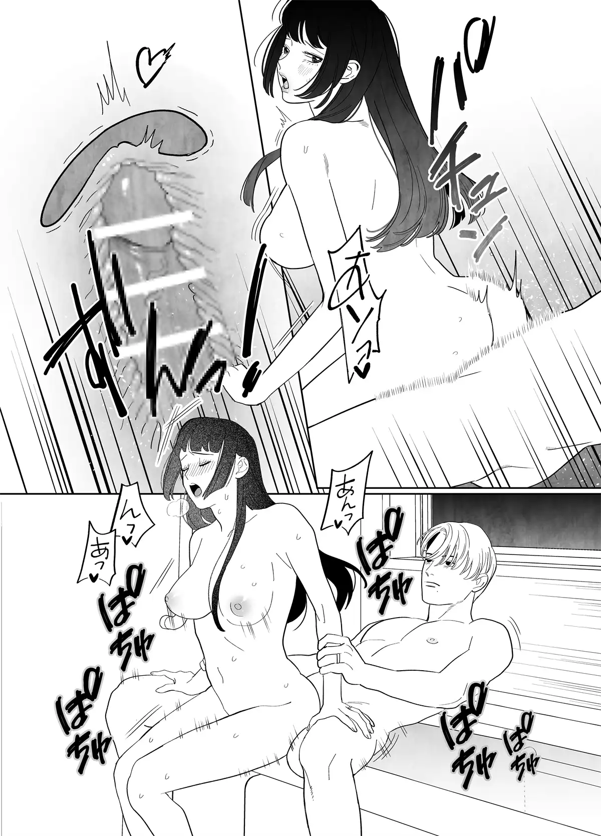 彼方から此処へ―夫の姿をした別の誰かに毎晩求められて困っています―[ネギ饅頭] - PAGE 019