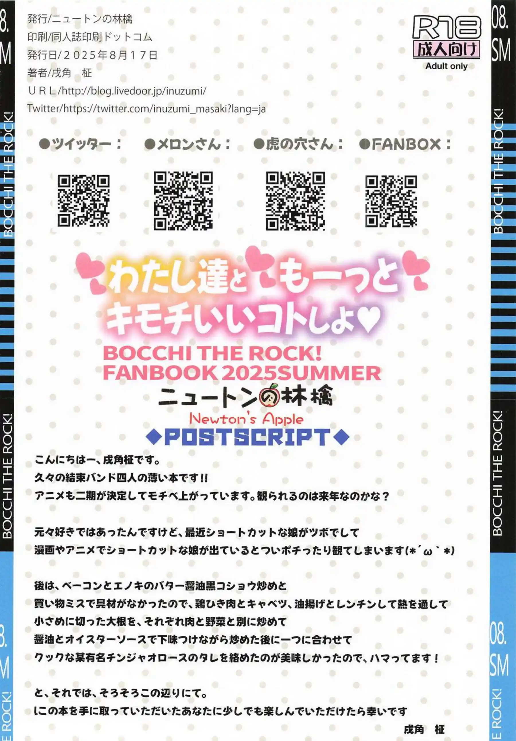 ライラエルとクローチェのパイズリとダブルフェラ！騎乗位中出しでトロ顔アヘ顔！ - PAGE 016