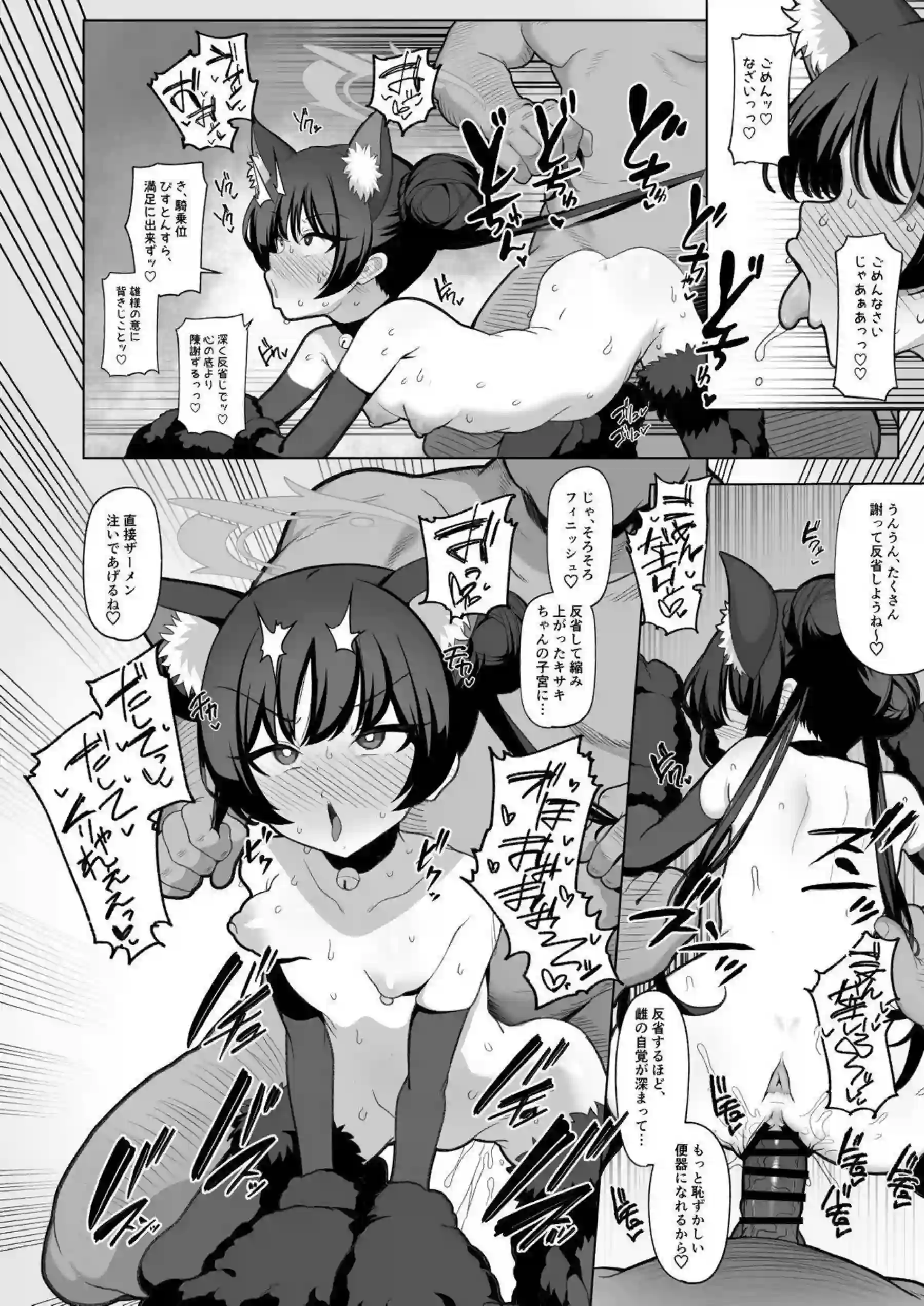 小雲雀来海が他人棒でイラマチオ&フェラに悶絶！更にバック中出し&アヘ顔連発で完全堕ち！ - PAGE 027