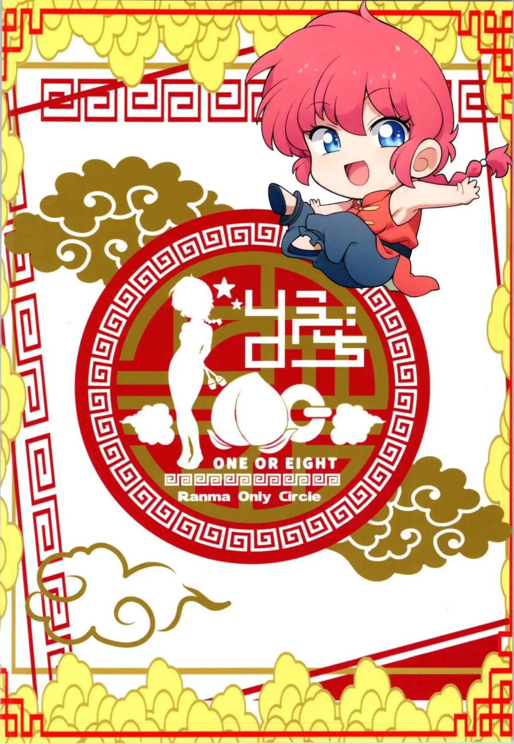 後藤ひとり、伊地知虹夏、喜多郁代、山田リョウの巨乳むちむちボディが汗だくで絡み合う！パイズリとフェラでトロ顔に！更にバックと騎乗位で中出しハーレム！ - PAGE 030