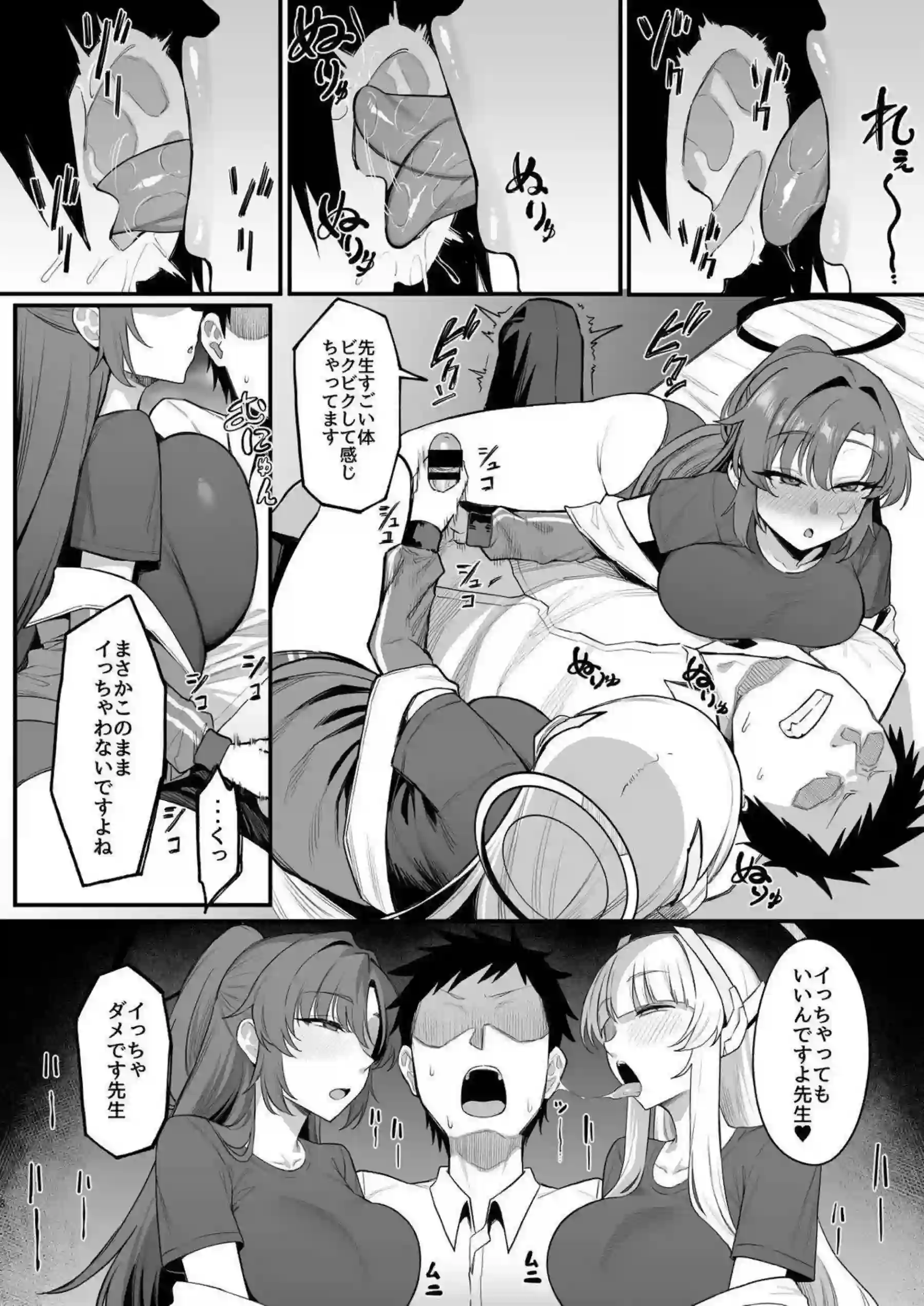 高森藍子が10年後のトロ顔でバック中出し！更に汗だくお風呂でおしっこラブラブキス！ - PAGE 007