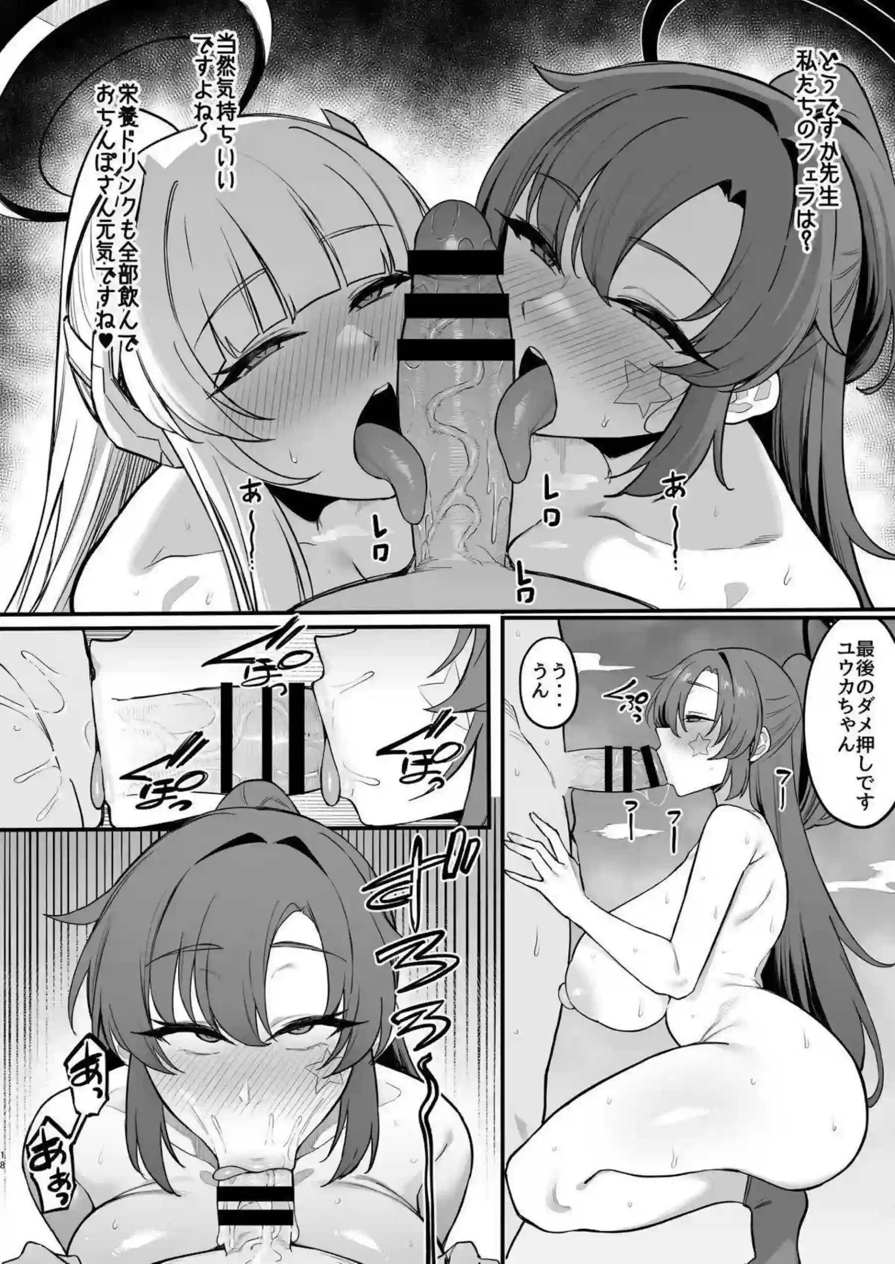 高森藍子が10年後のトロ顔でバック中出し！更に汗だくお風呂でおしっこラブラブキス！ - PAGE 017