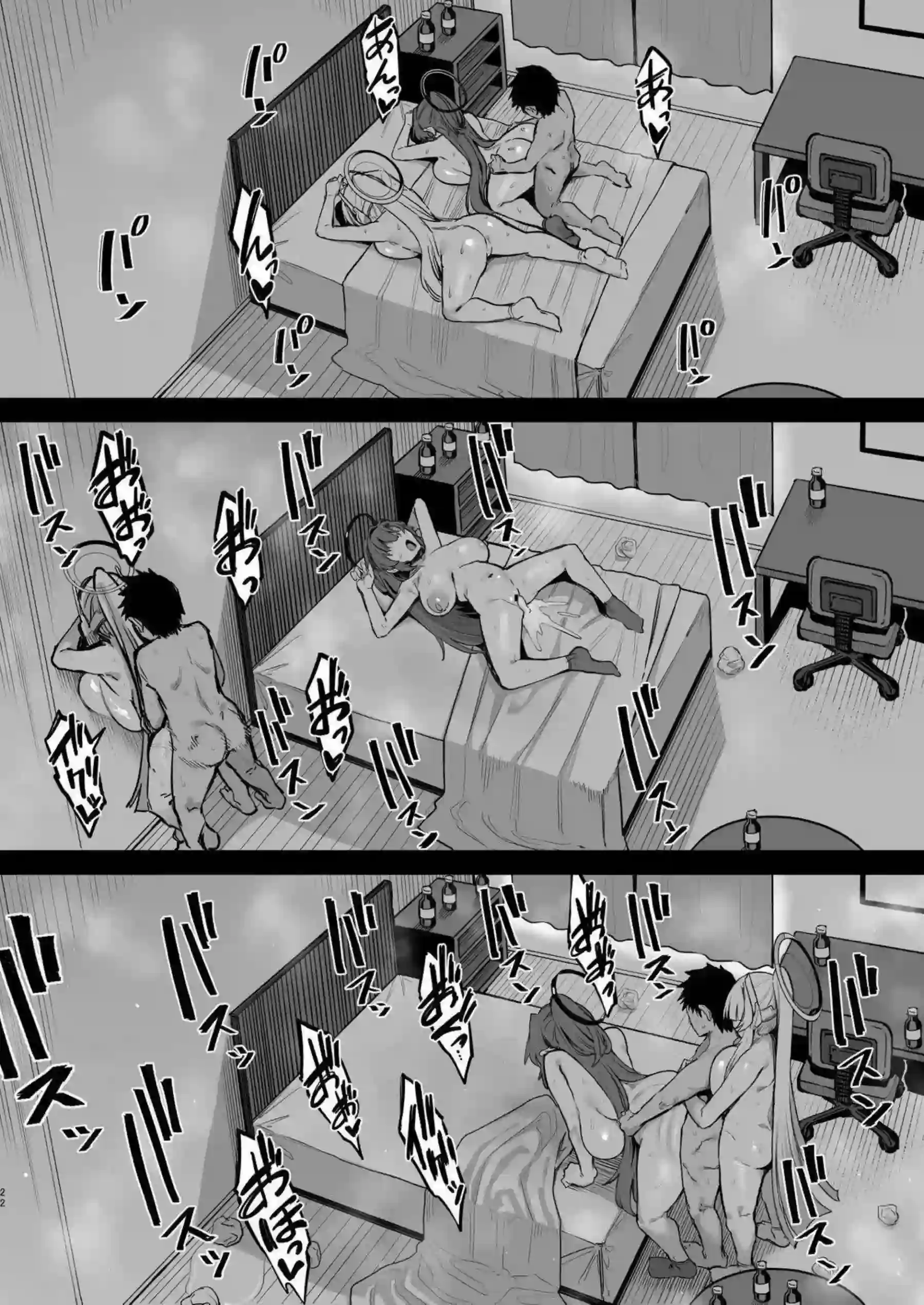 高森藍子が10年後のトロ顔でバック中出し！更に汗だくお風呂でおしっこラブラブキス！ - PAGE 021