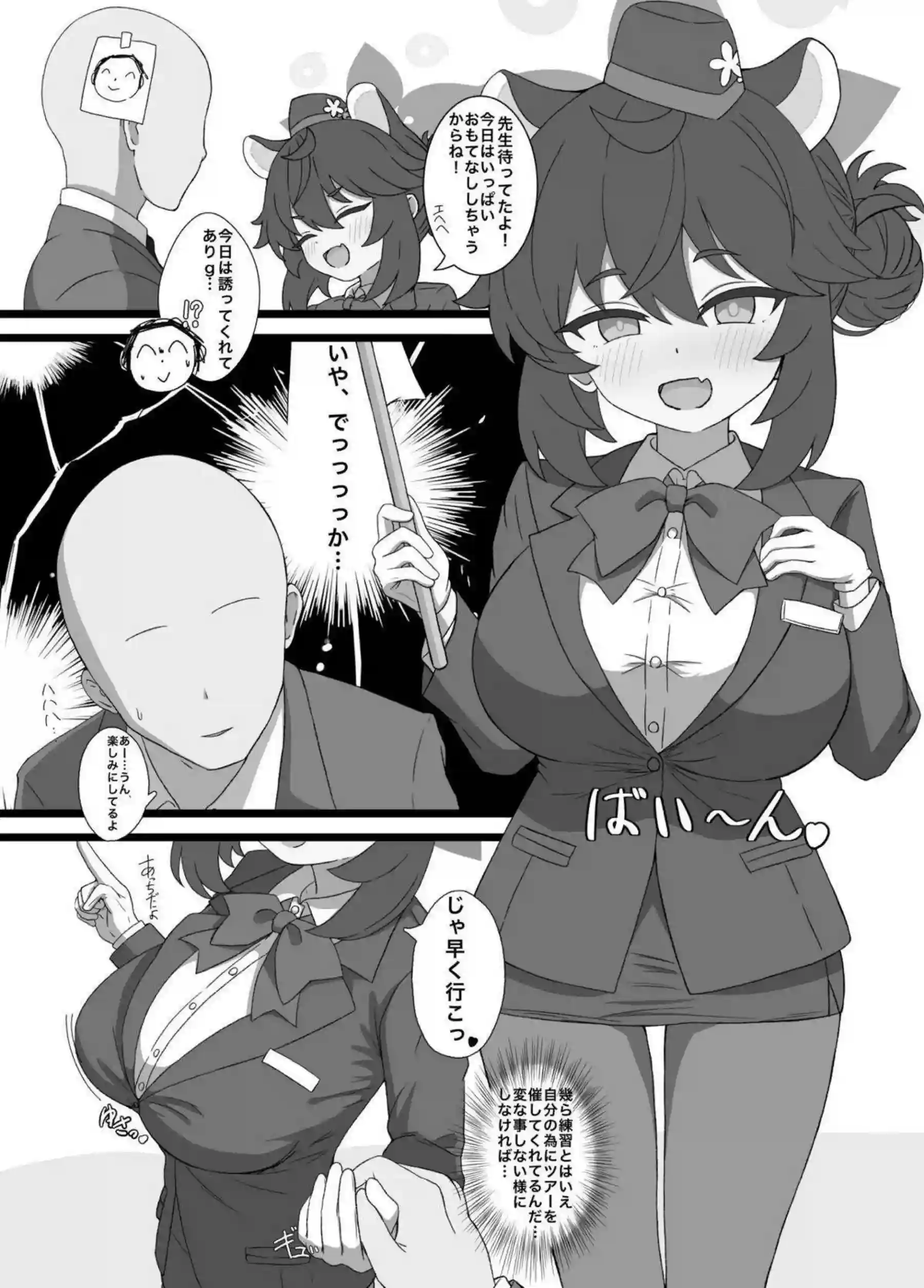 カエデのむちむちボテ腹に中出し三昧！更にパイズリとアヘ顔でトロ顔キス！ - PAGE 002