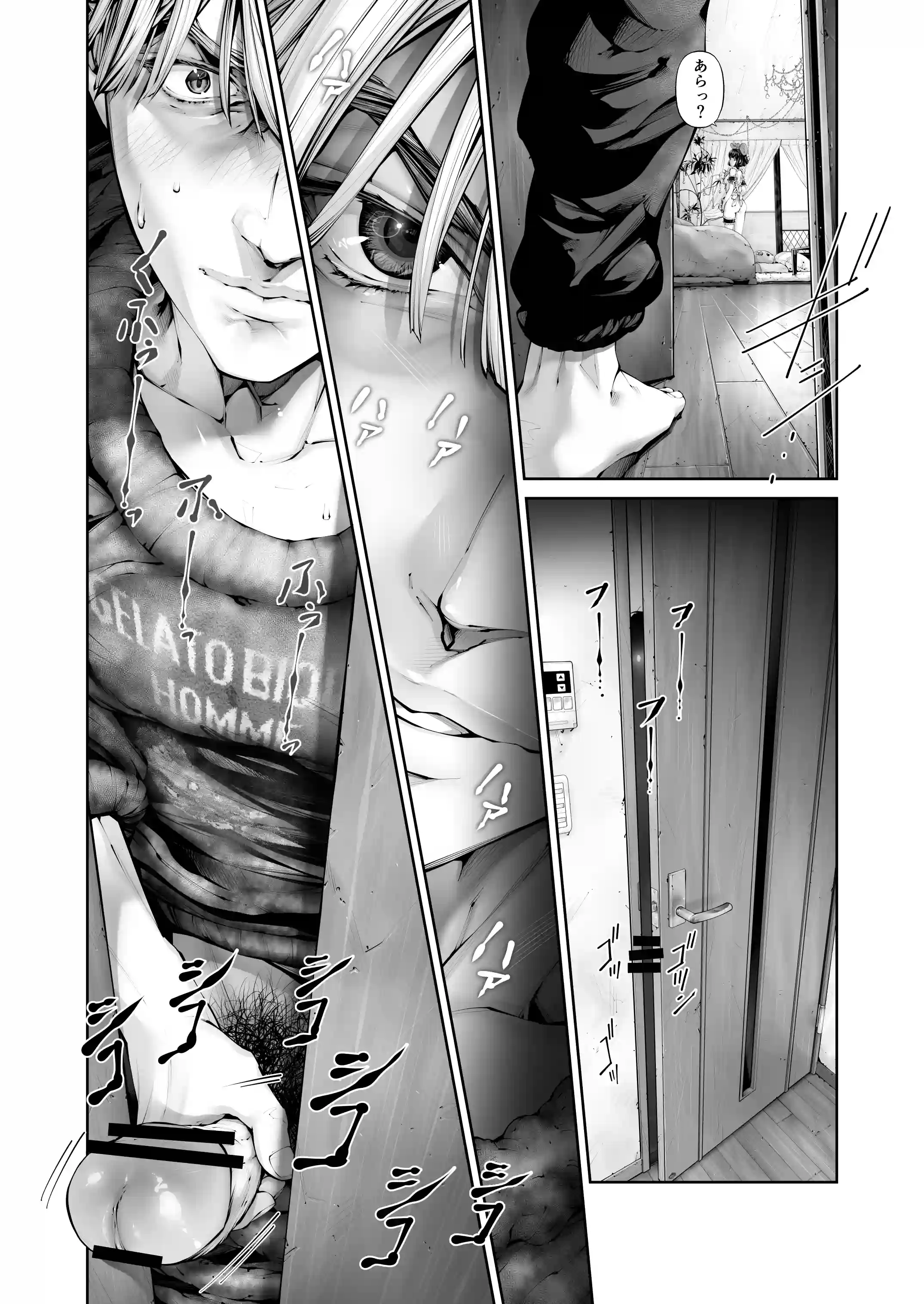 エロ漫画家の妻になるということ『妊娠するまで愛され連続中出し』[えろ漫画家ピクピクン先生☆] - PAGE 003