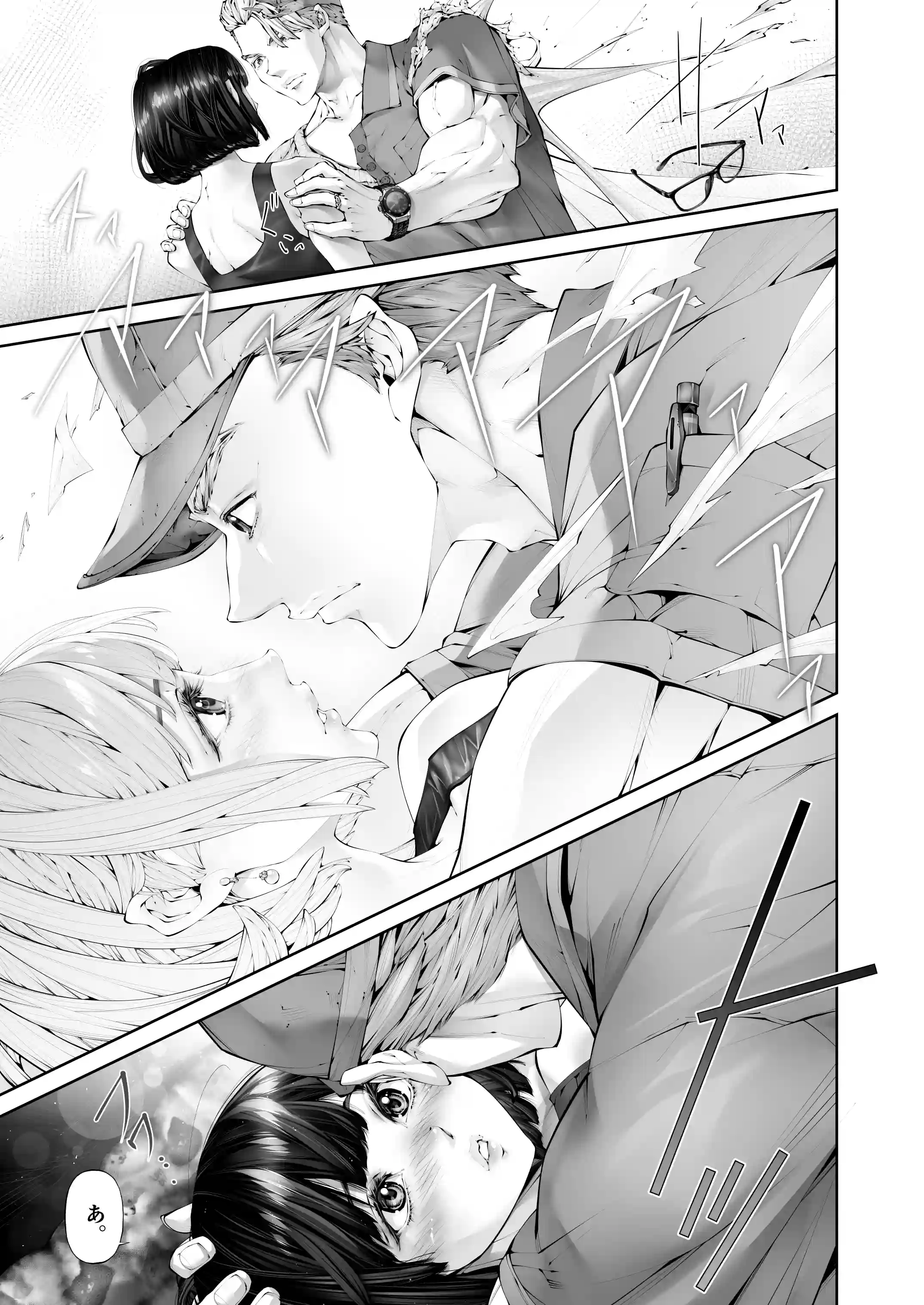 エロ漫画家の妻になるということ『妊娠するまで愛され連続中出し』[えろ漫画家ピクピクン先生☆] - PAGE 028