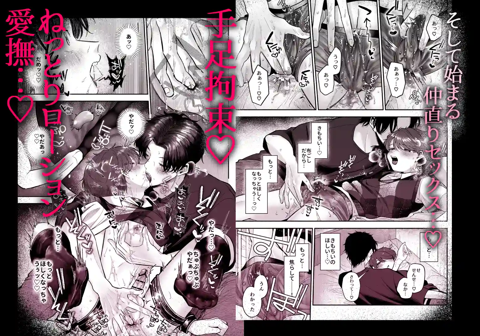 先生のカノジョにしてください[あおっぱなや] - PAGE 039