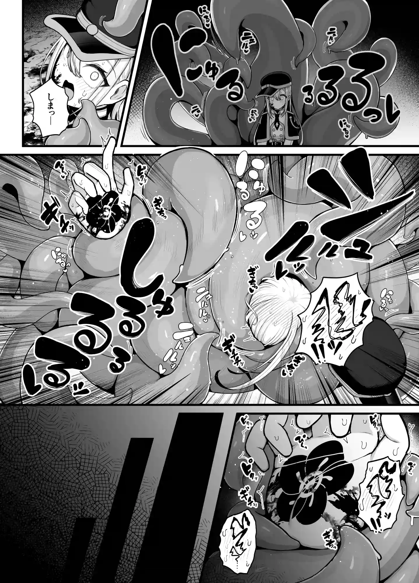 所詮は生殖本能だけの下等生物ですね[煩悩寺ゆら] - PAGE 007