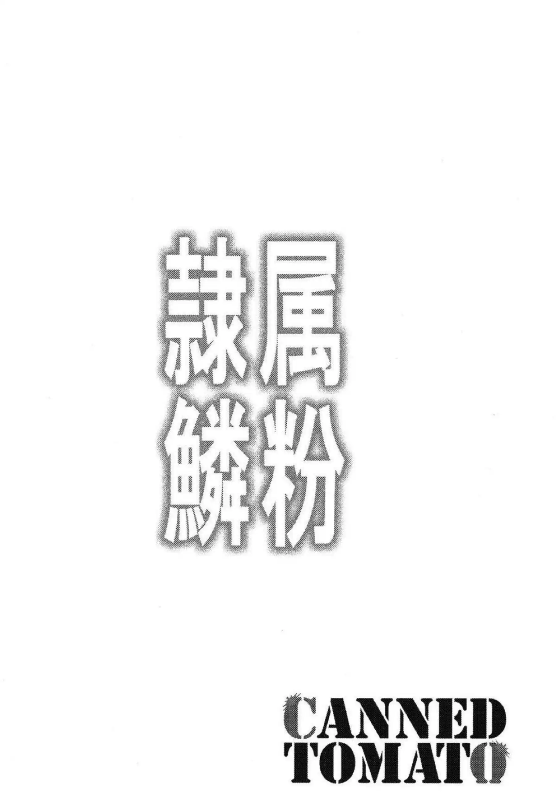 ブラック・マジシャン・ガールが輪姦でトロ顔に！イラマチオと二穴中出しで汗だく凌辱！ - PAGE 003