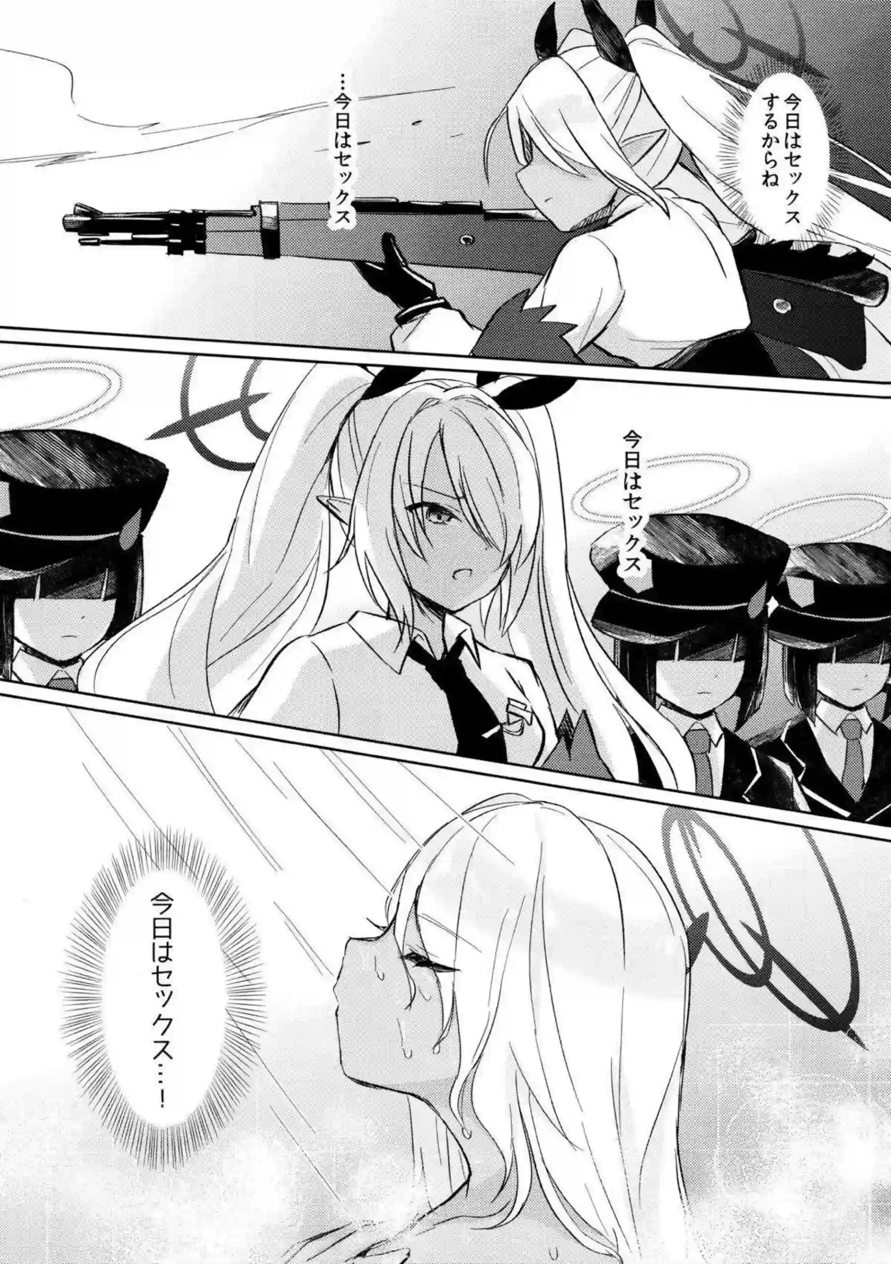 イオリの30日禁欲トロ顔バック中出し！更に羞恥おしっこ撮影でラブラブ絶頂！ - PAGE 008