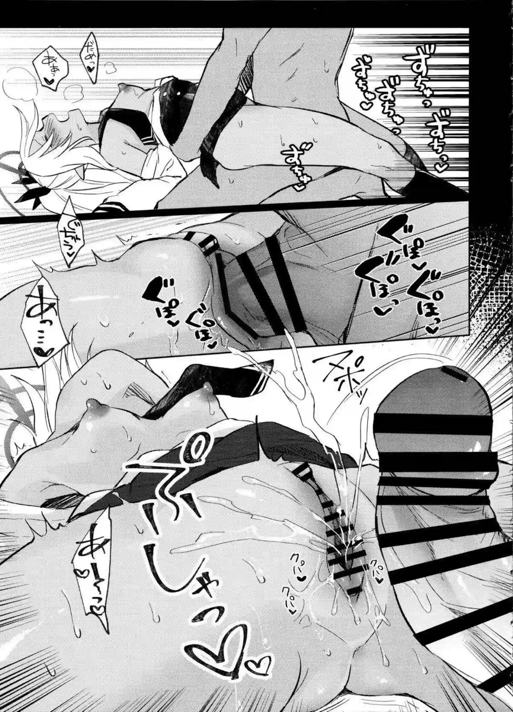 イオリの30日禁欲トロ顔バック中出し！更に羞恥おしっこ撮影でラブラブ絶頂！ - PAGE 018