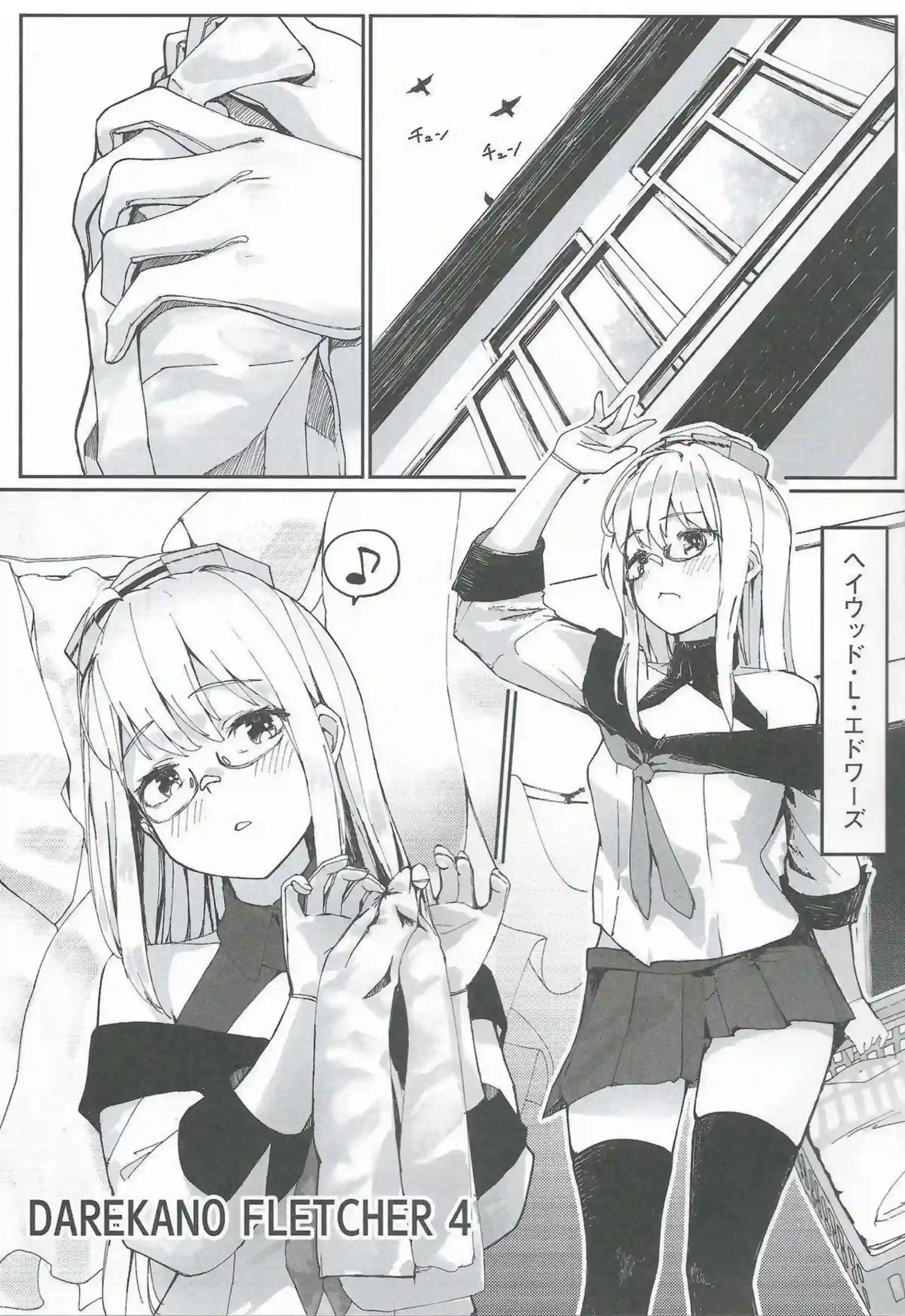 フレッチャーが調教バックで汗だくトロ顔に！更に中出しおしっこで完全堕落へ！ - PAGE 002