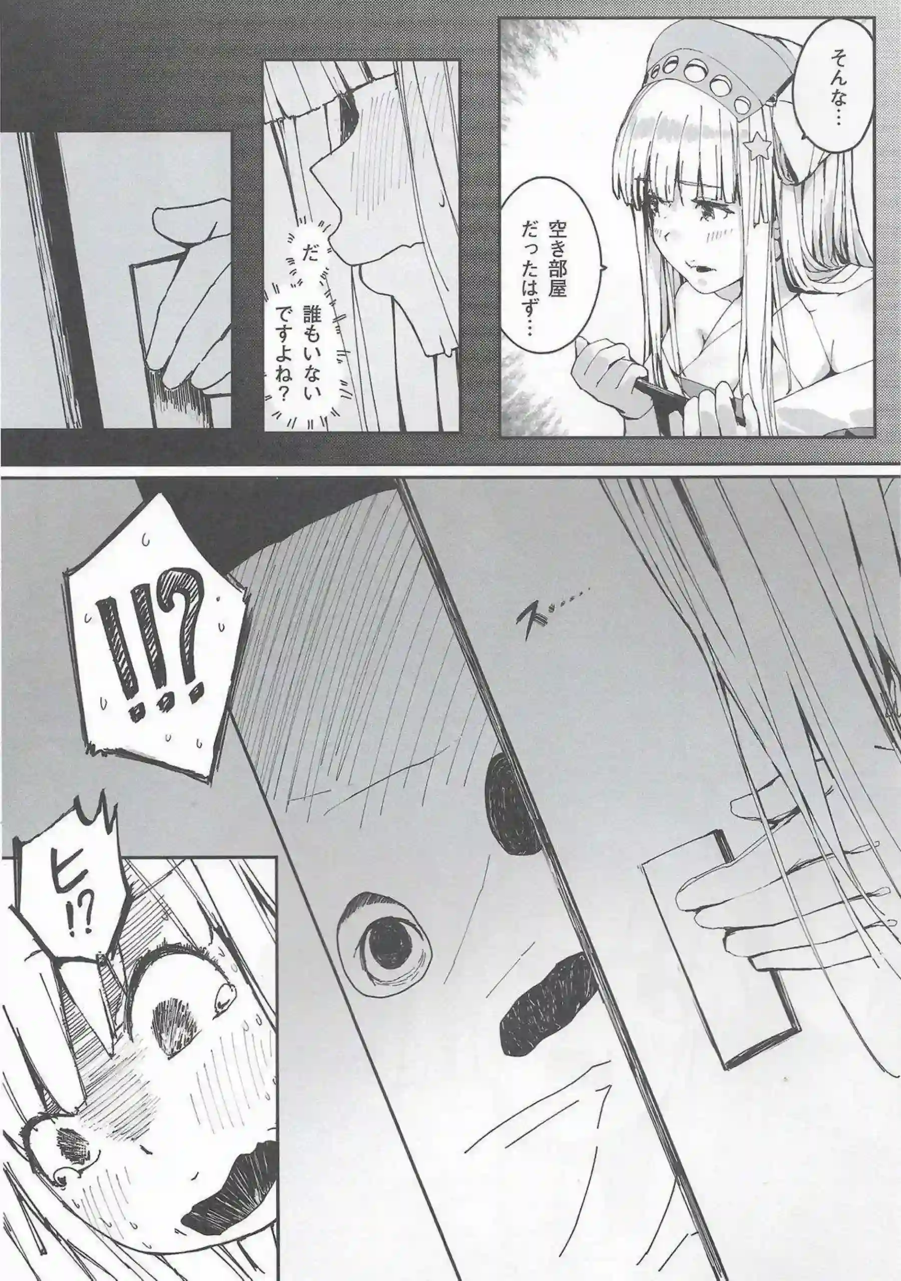 フレッチャーが調教バックで汗だくトロ顔に！更に中出しおしっこで完全堕落へ！ - PAGE 009