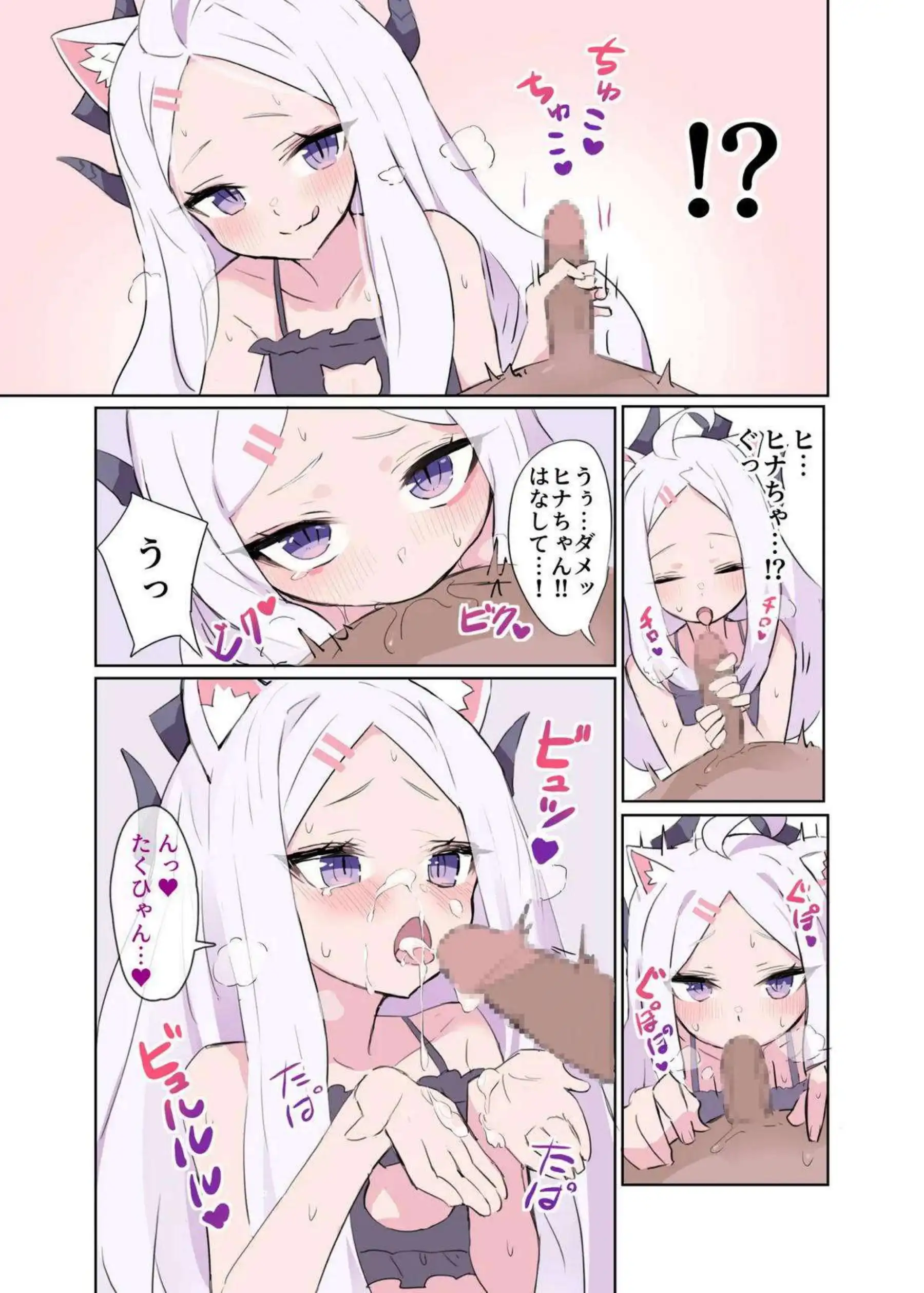 空崎ヒナが猫耳裸エプロンでトロ顔イラマチオ！更に汗だくラブラブ中出し騎乗位について！ - PAGE 004