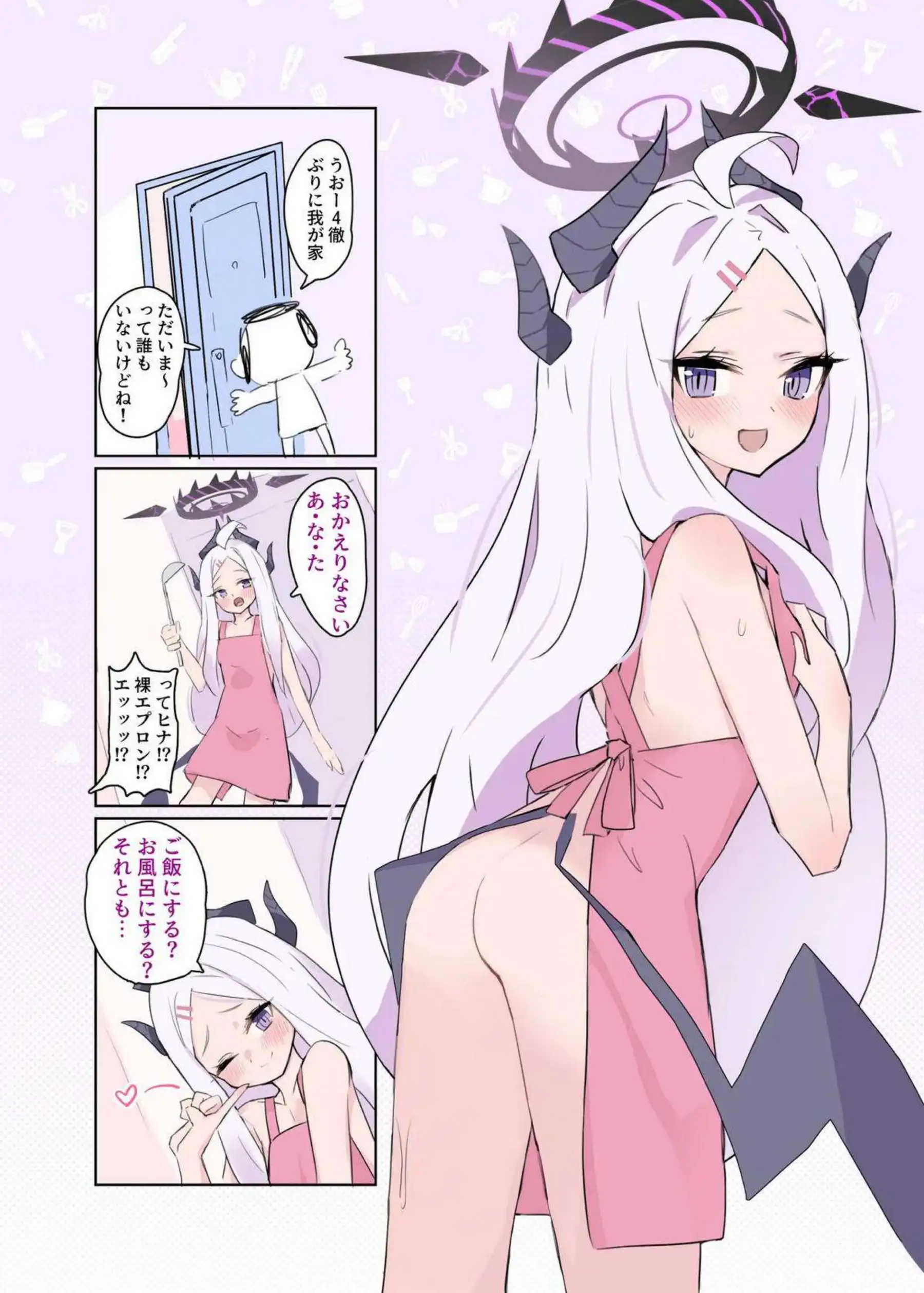 空崎ヒナが猫耳裸エプロンでトロ顔イラマチオ！更に汗だくラブラブ中出し騎乗位について！ - PAGE 009