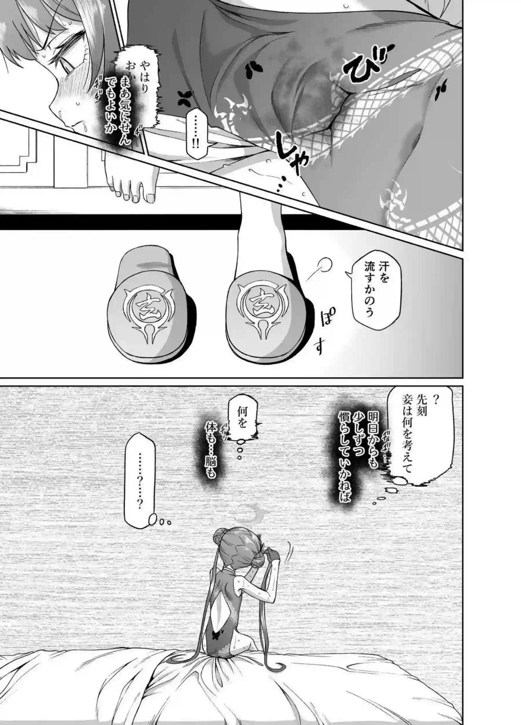 竜華キサキが洗脳虫型ロボに犯され！更に妊娠ボテ腹で堕ちる！ - PAGE 010