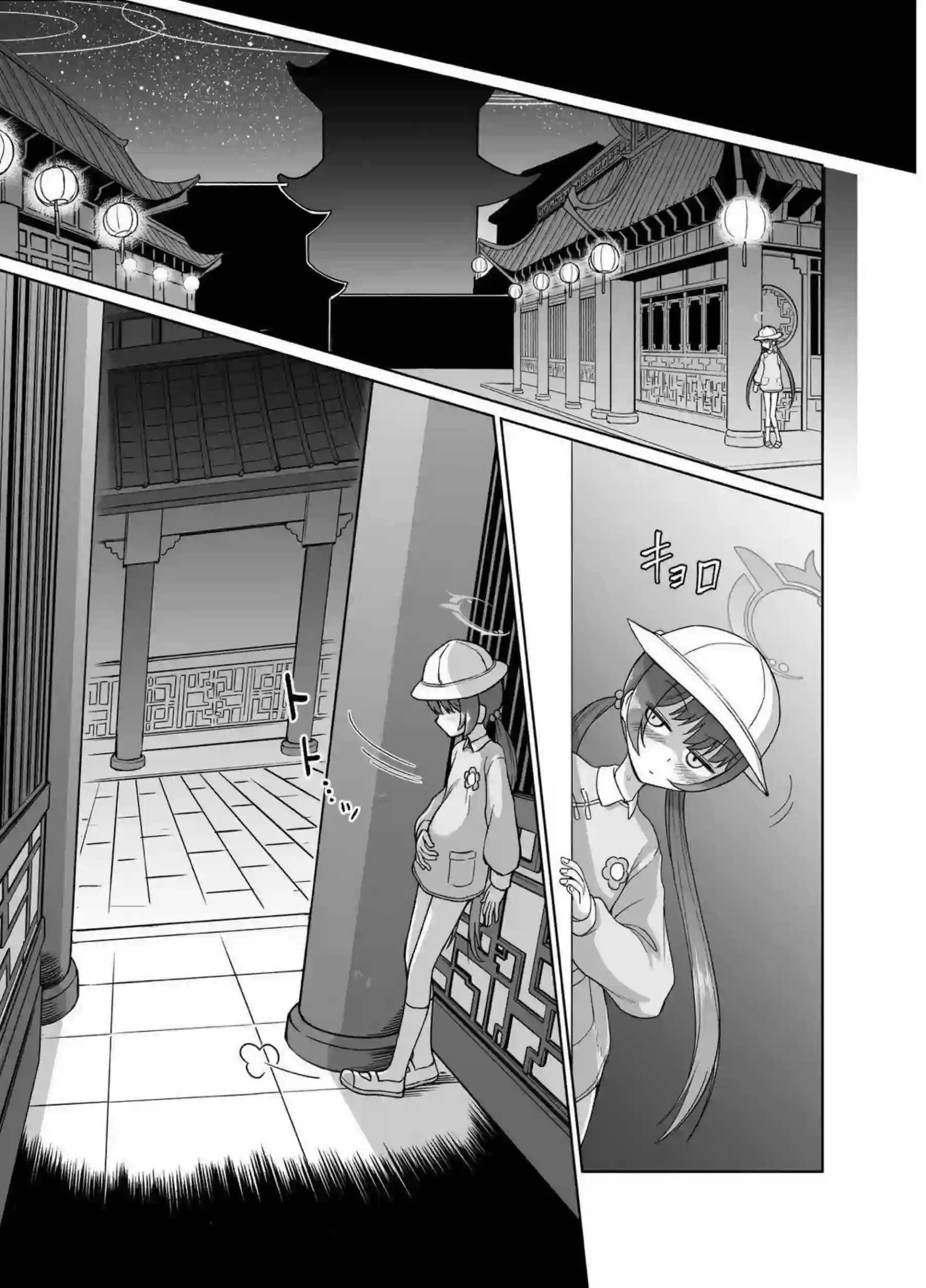 竜華キサキが洗脳虫型ロボに犯され！更に妊娠ボテ腹で堕ちる！ - PAGE 030