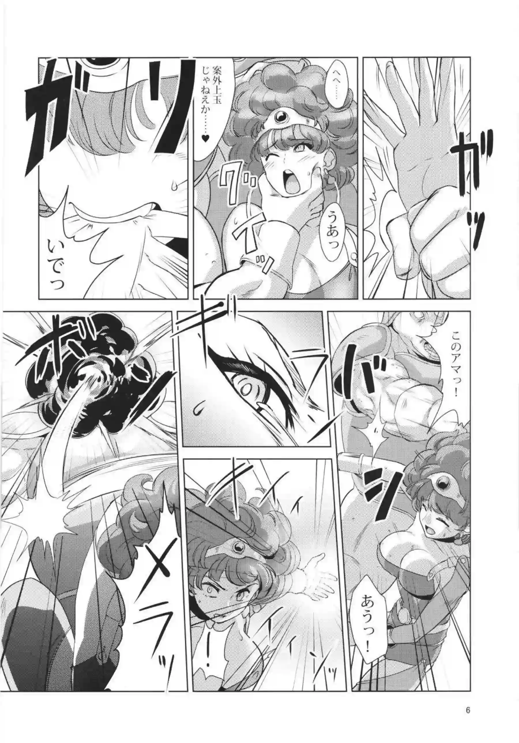 女勇者ベロベロに酔わされお持ち帰り！
更に輪姦・モンスター姦でトロ顔アヘ顔に堕とされる！ - PAGE 006