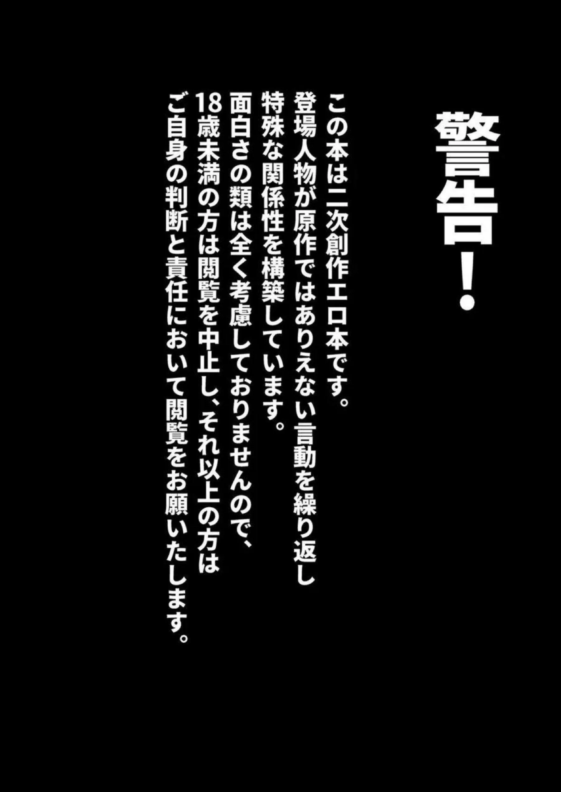 鈴園沙衣がスク水猫耳でトロ顔おしっこ失禁！
更に媚薬催眠調教でおもらしアクメ連発！ - PAGE 002